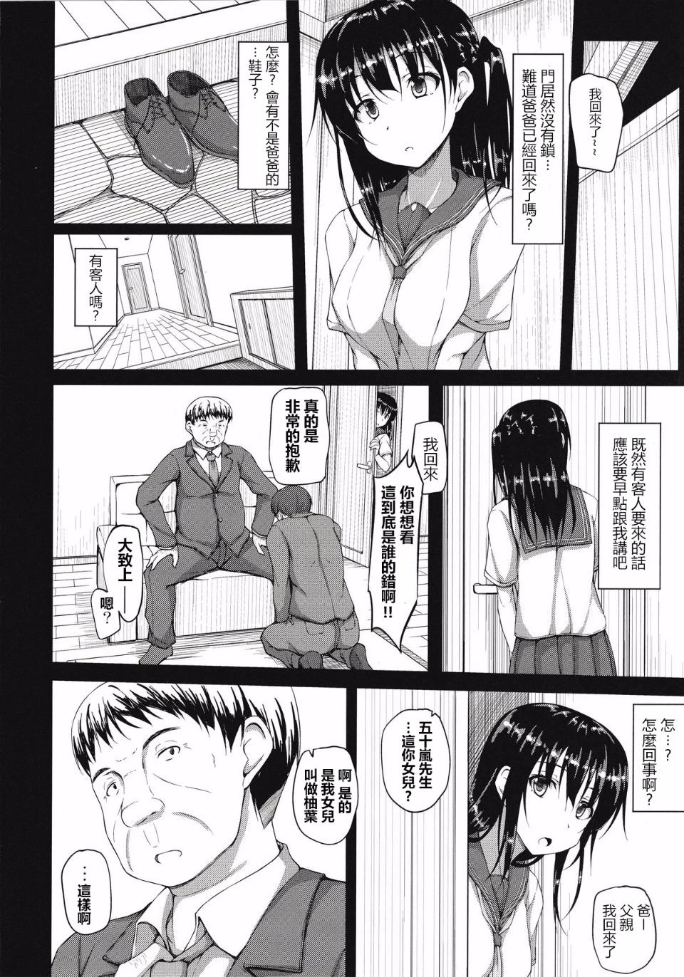 หน้า 5