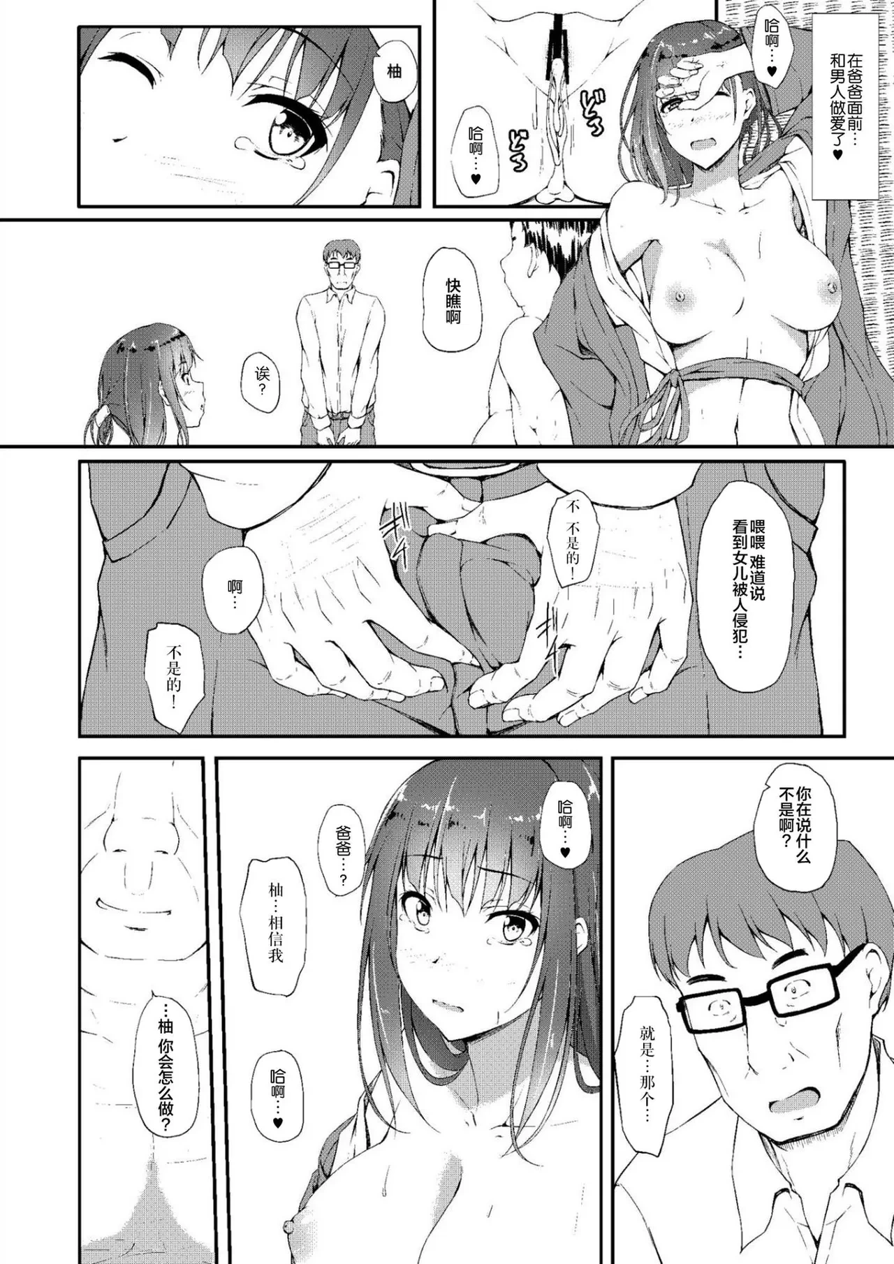 หน้า 107
