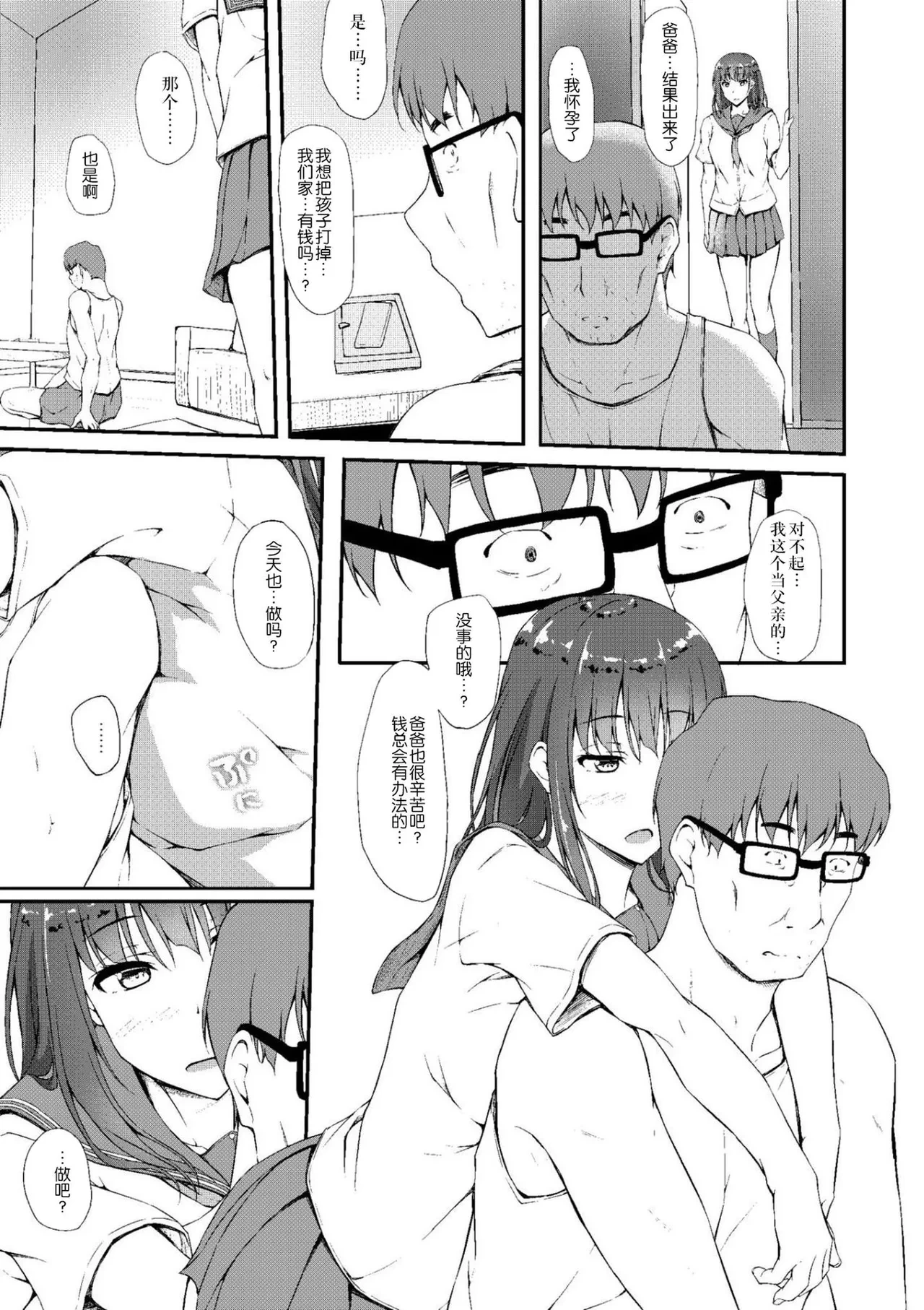 หน้า 122