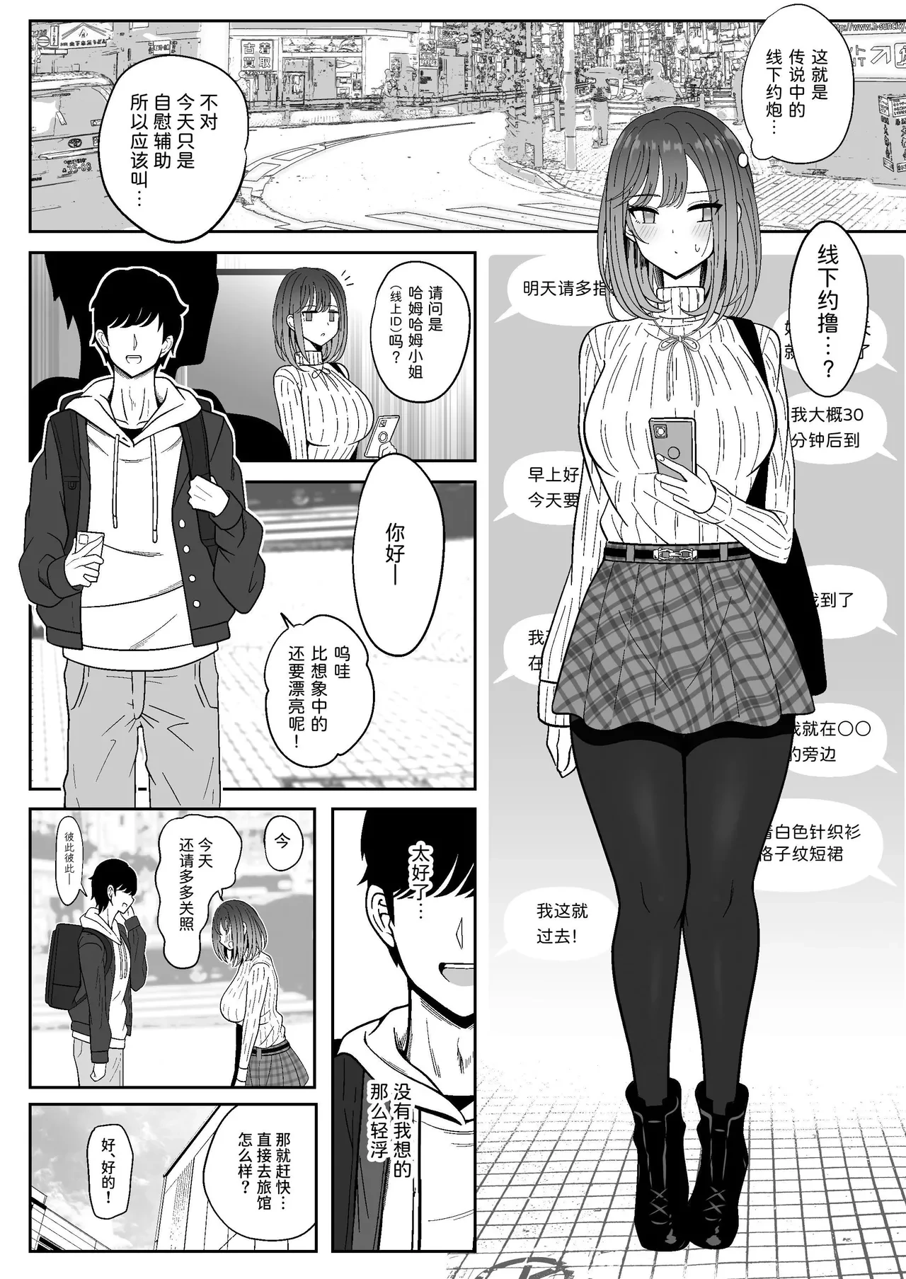 หน้า 4