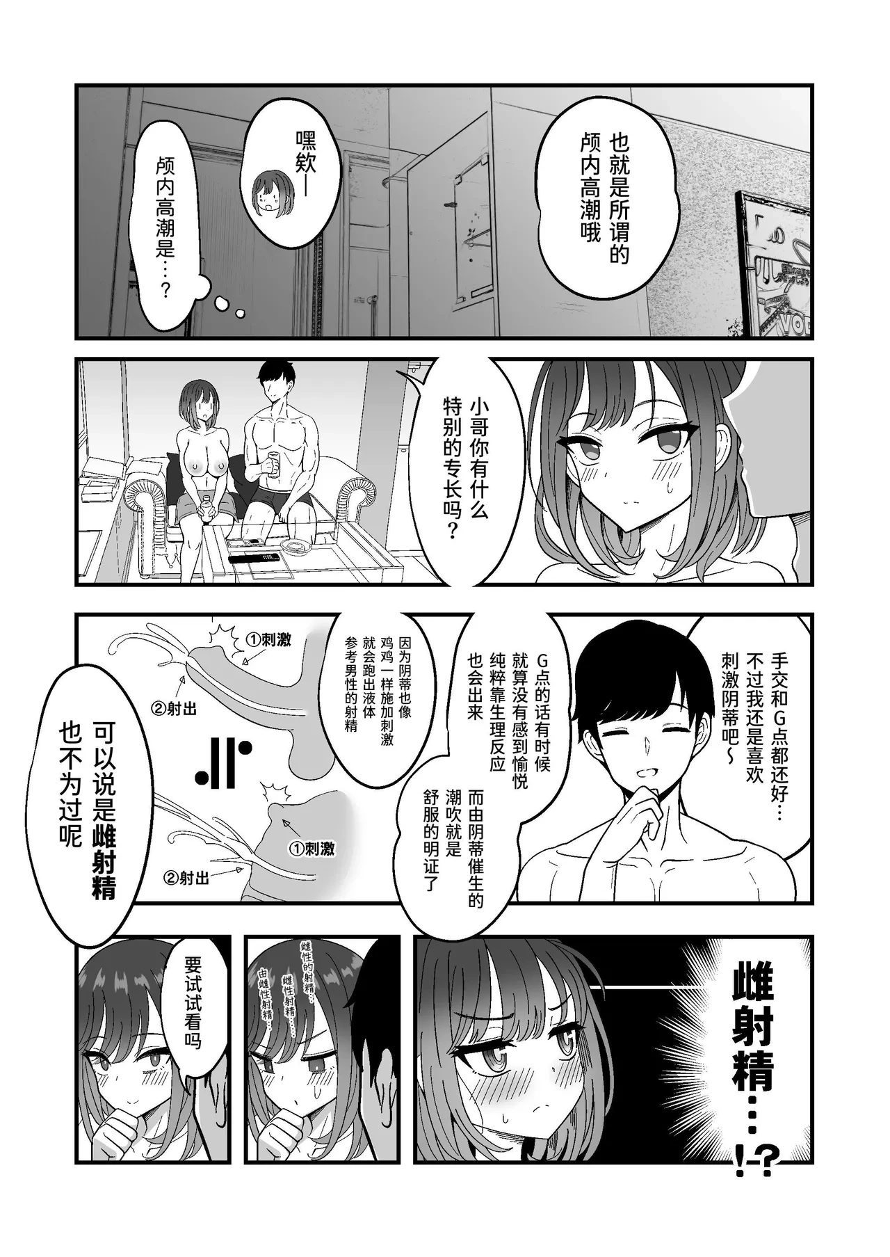 หน้า 25