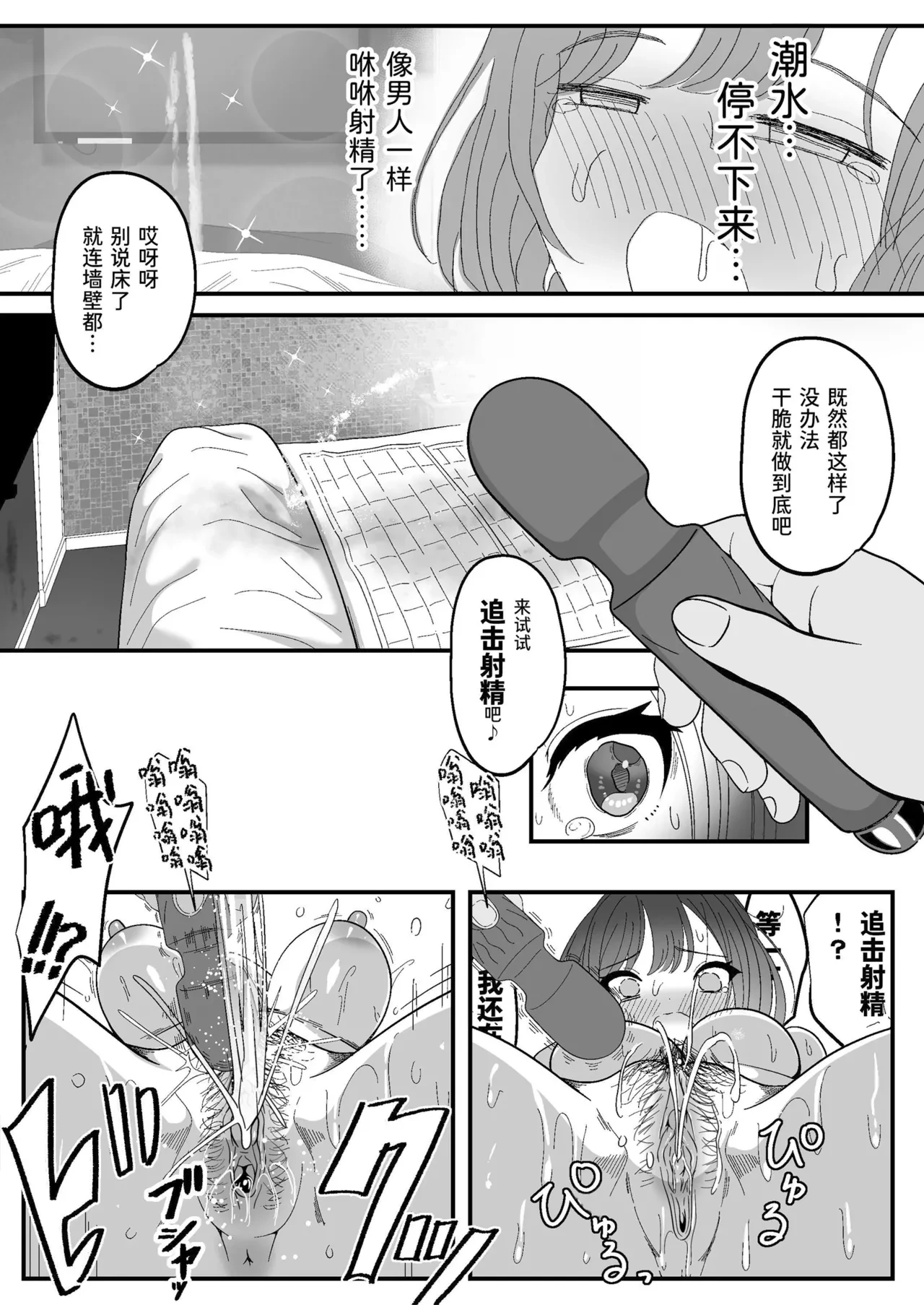หน้า 31