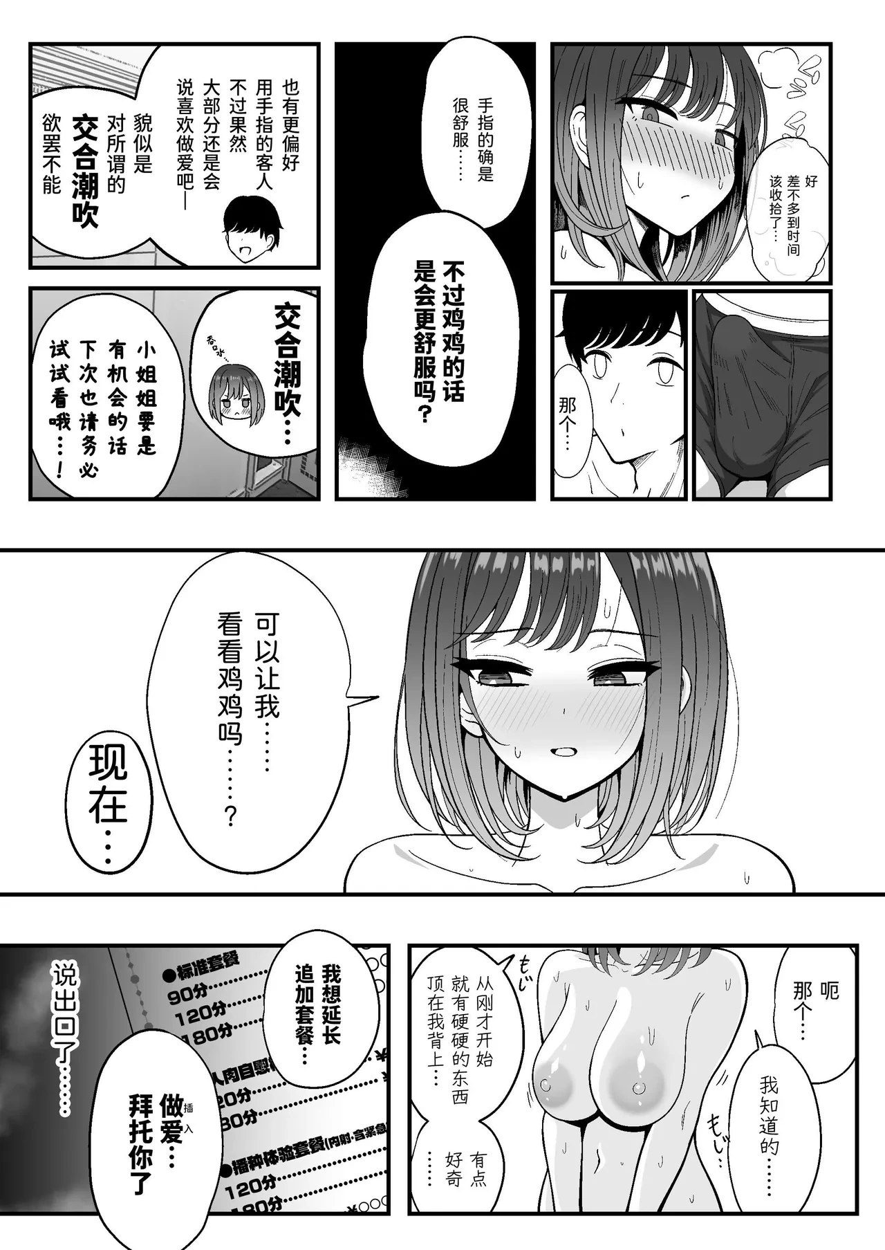 หน้า 34
