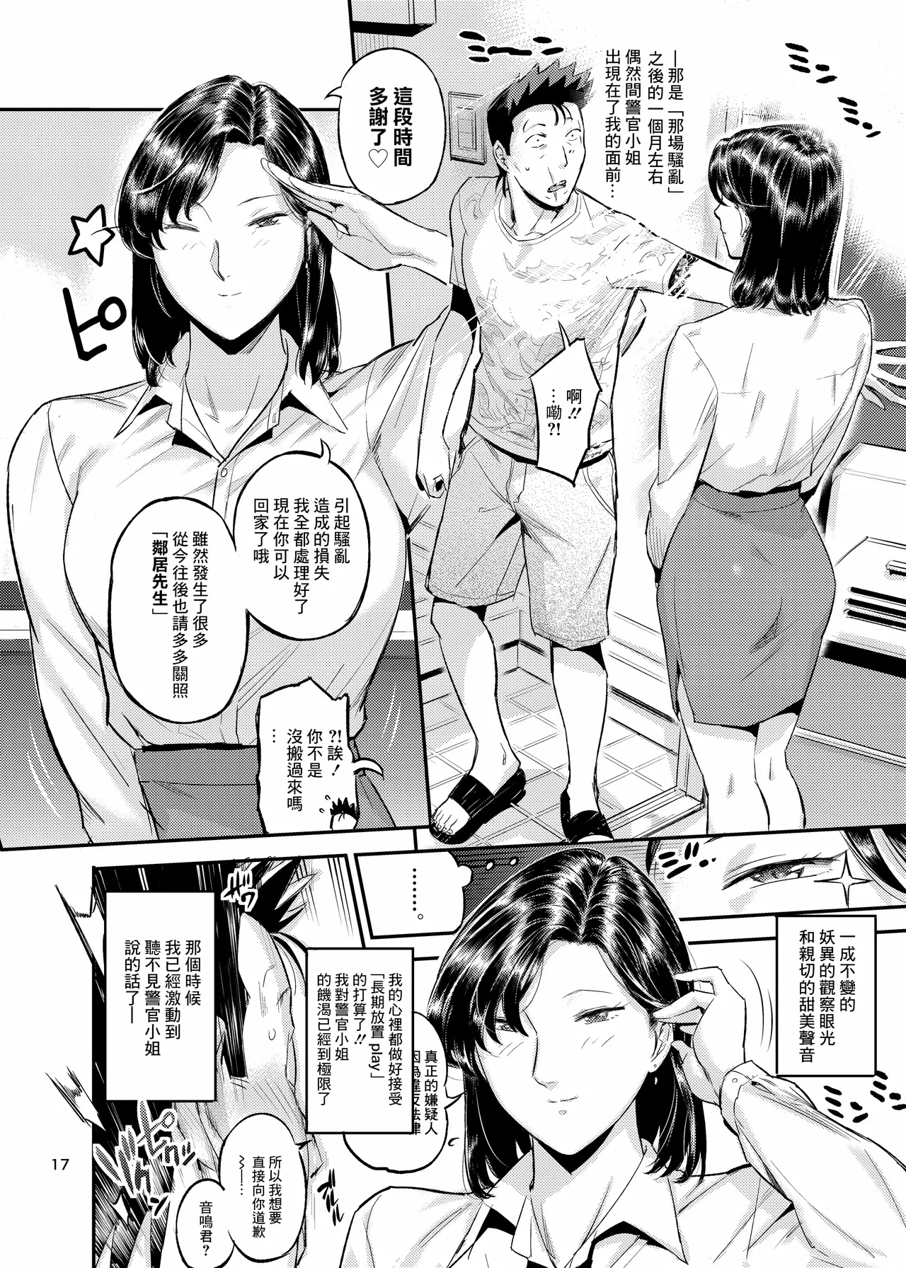 หน้า 43