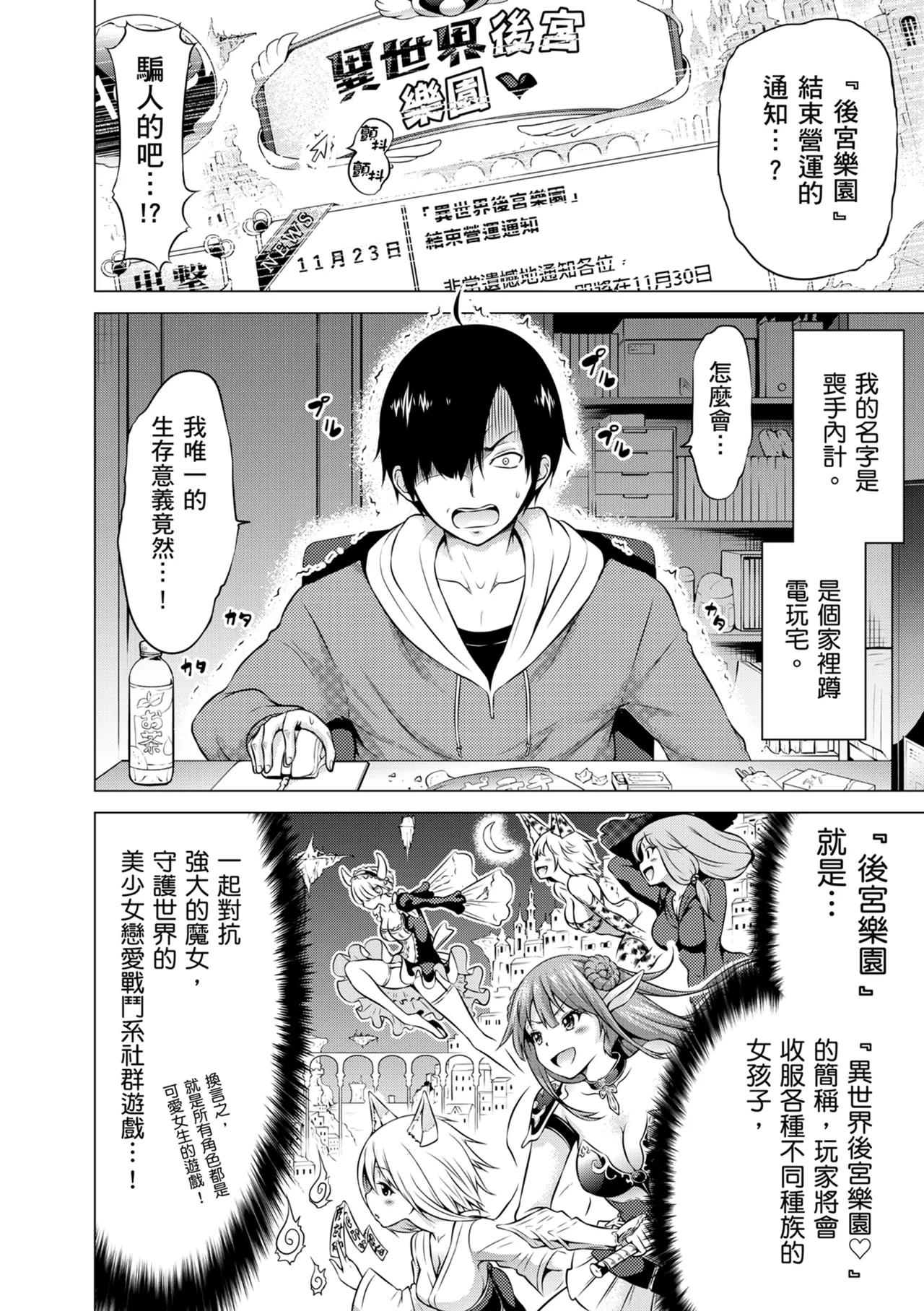 หน้า 10