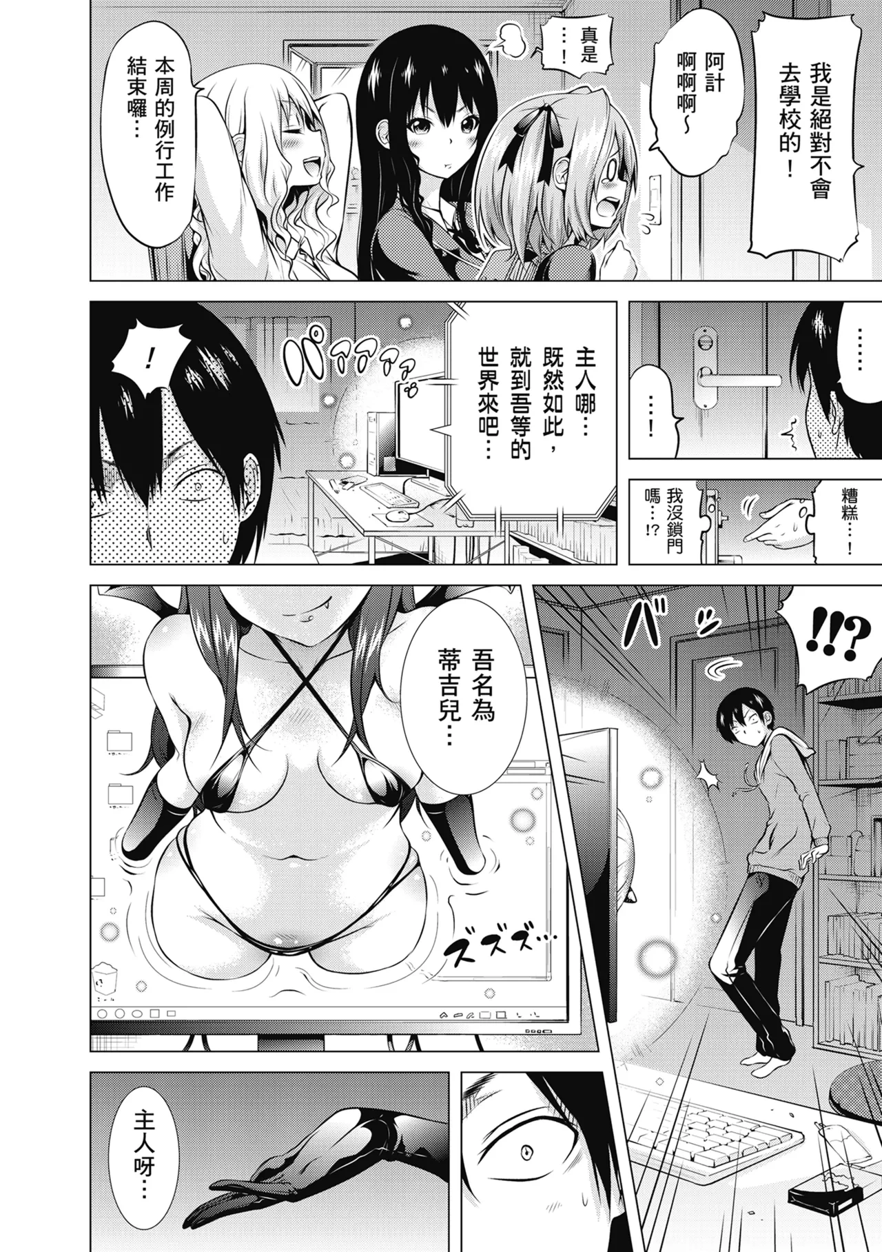 หน้า 16