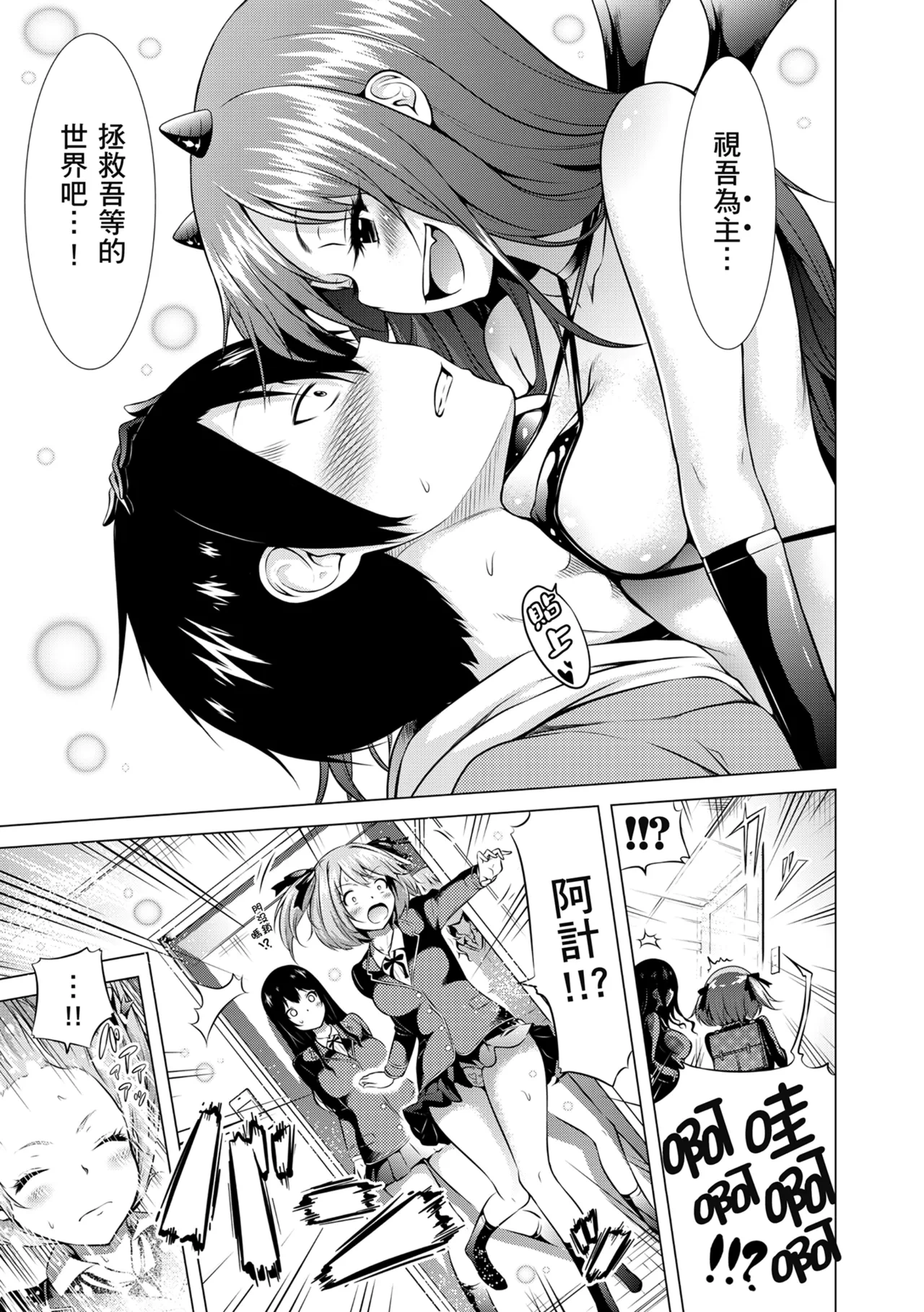หน้า 17