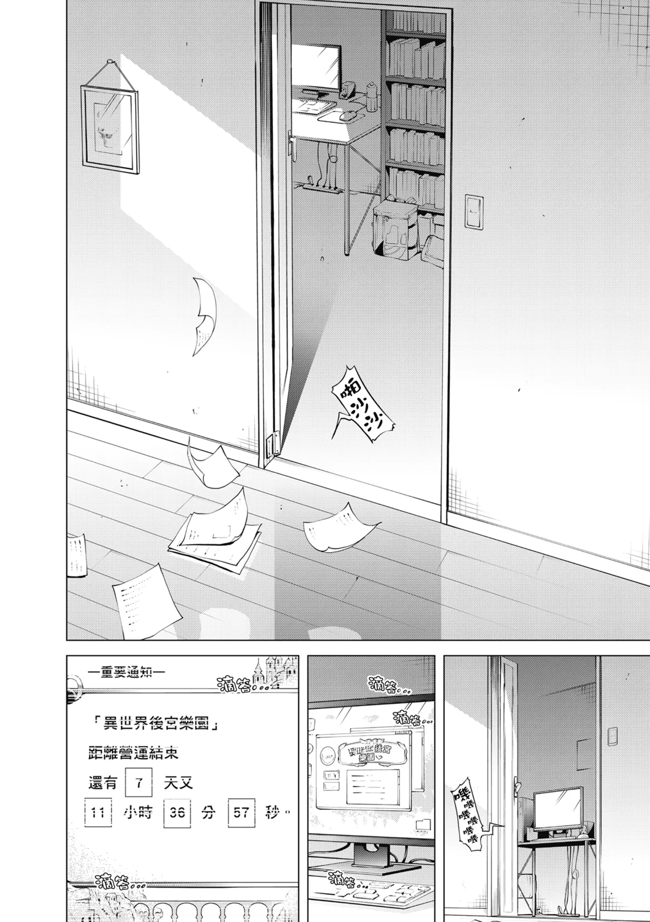 หน้า 18