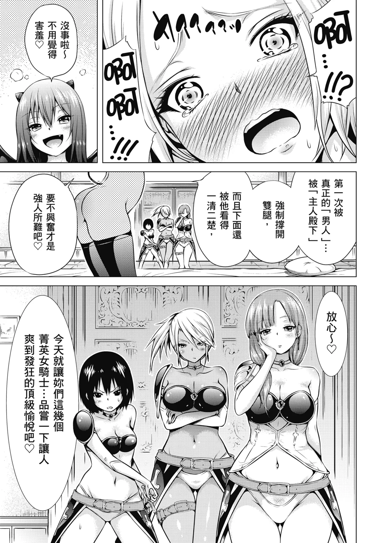 หน้า 113