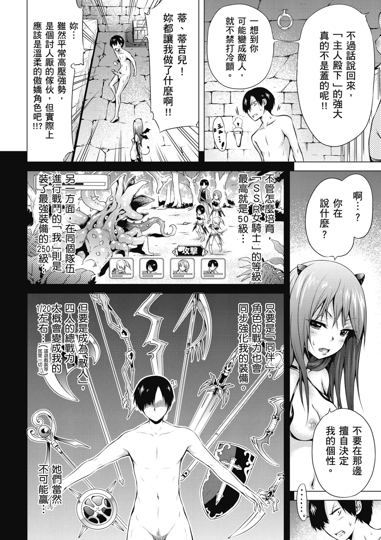 หน้า 118