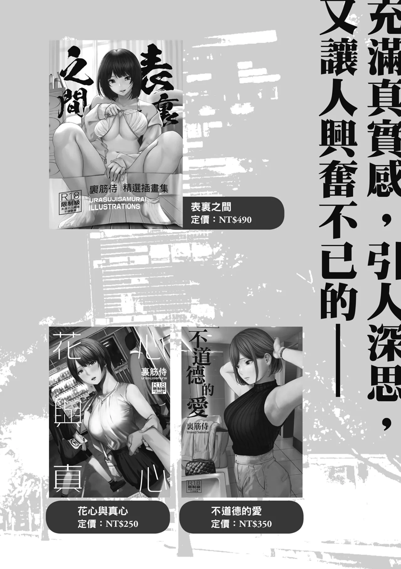 หน้า 214