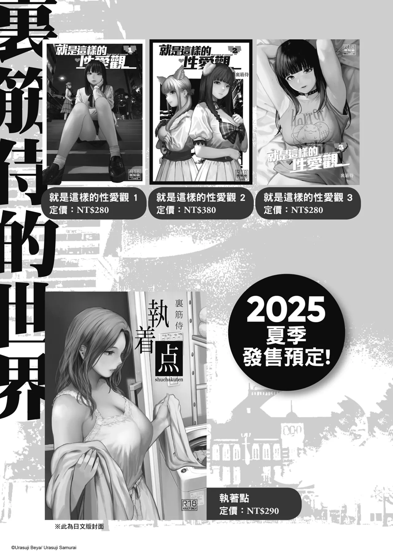 หน้า 215