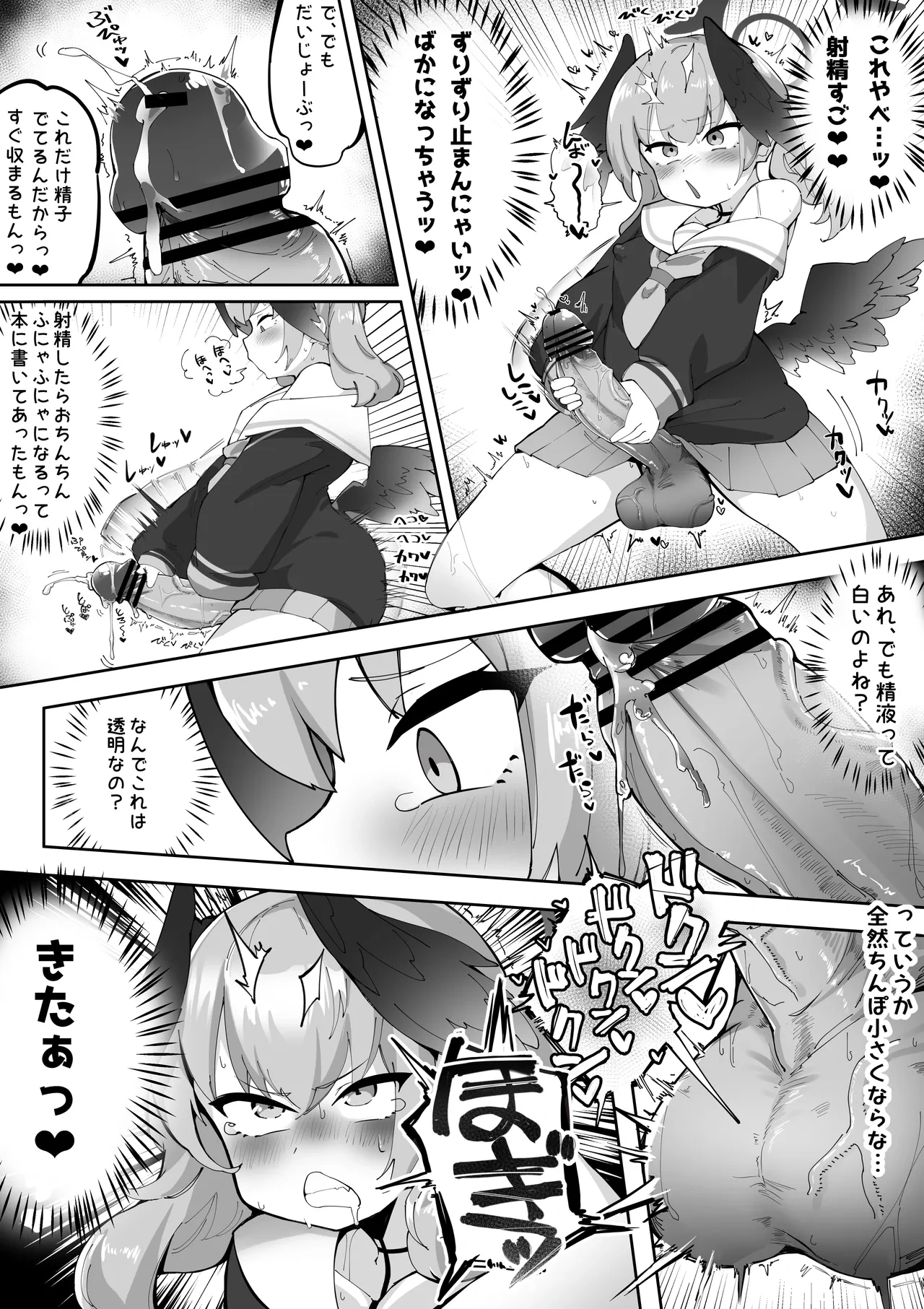 หน้า 12