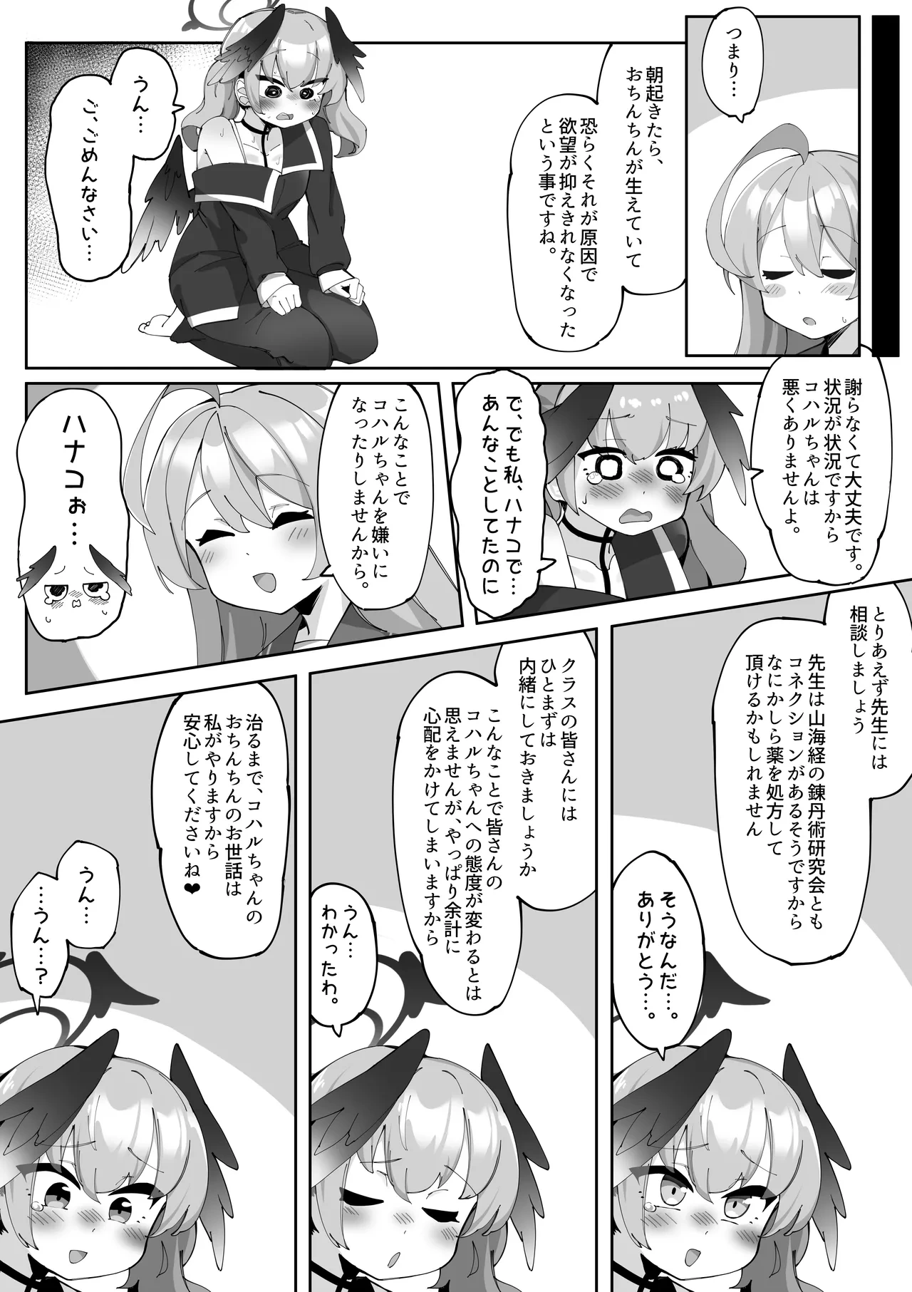 หน้า 36