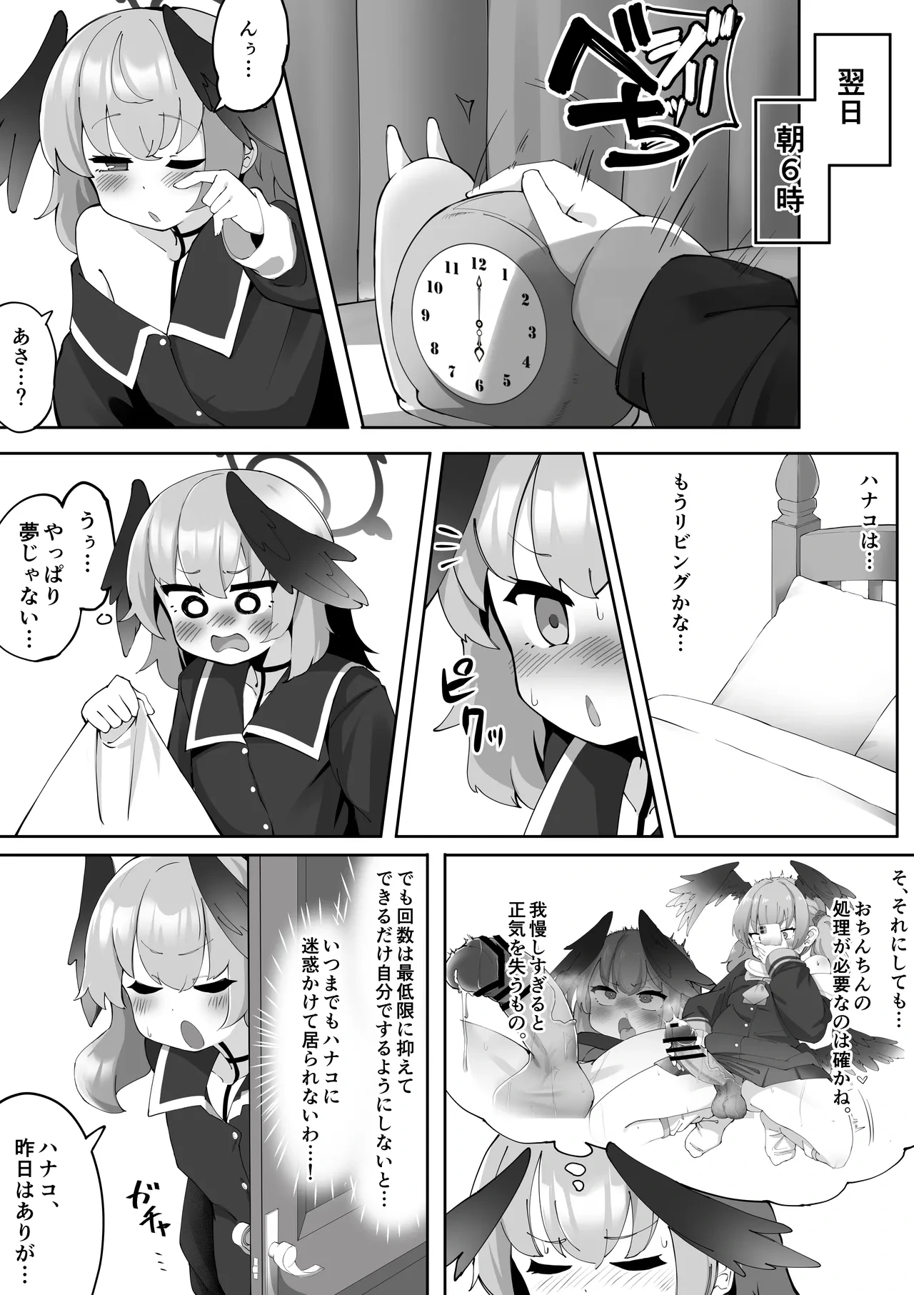 หน้า 41