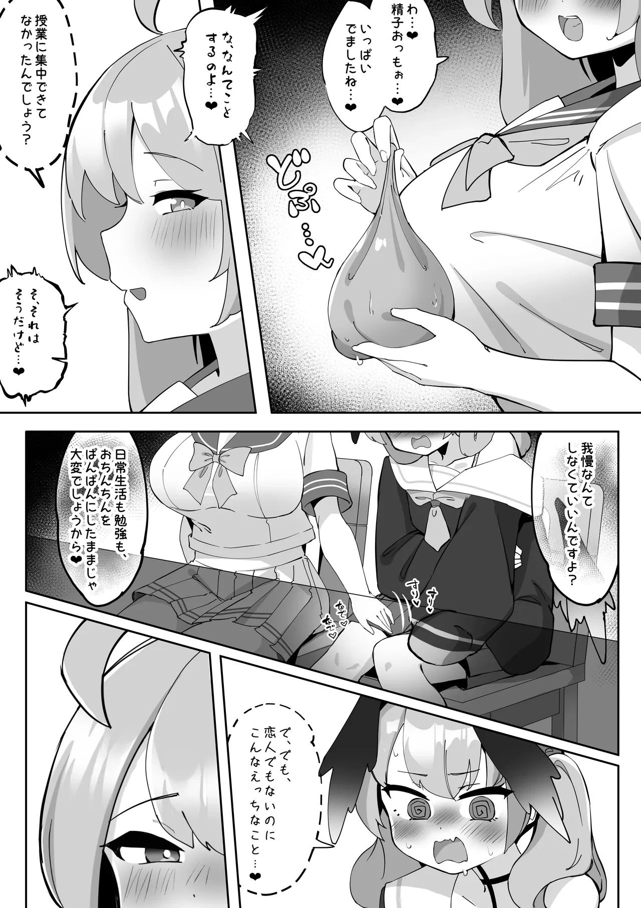หน้า 52