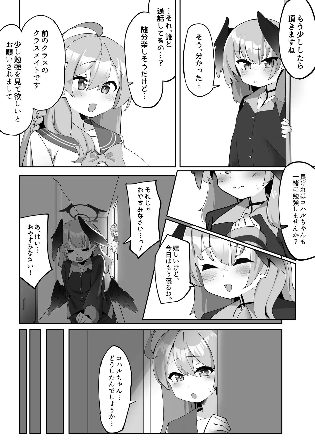 หน้า 68