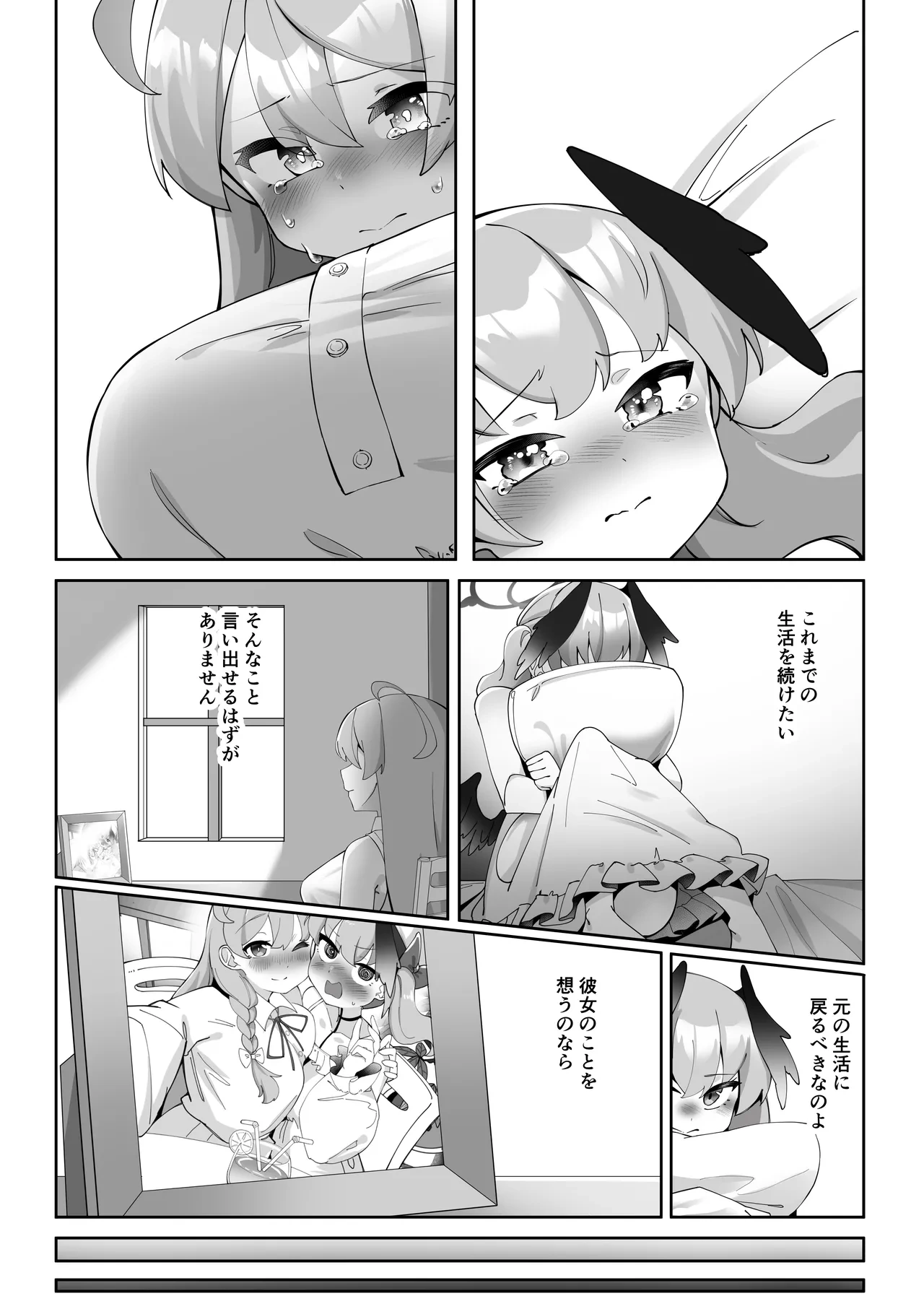 หน้า 109