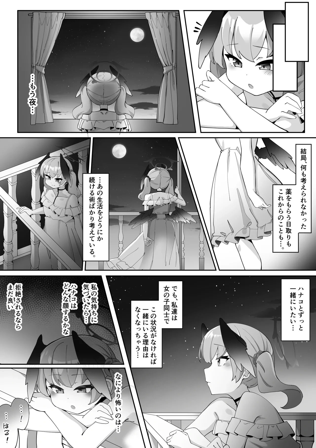 หน้า 110