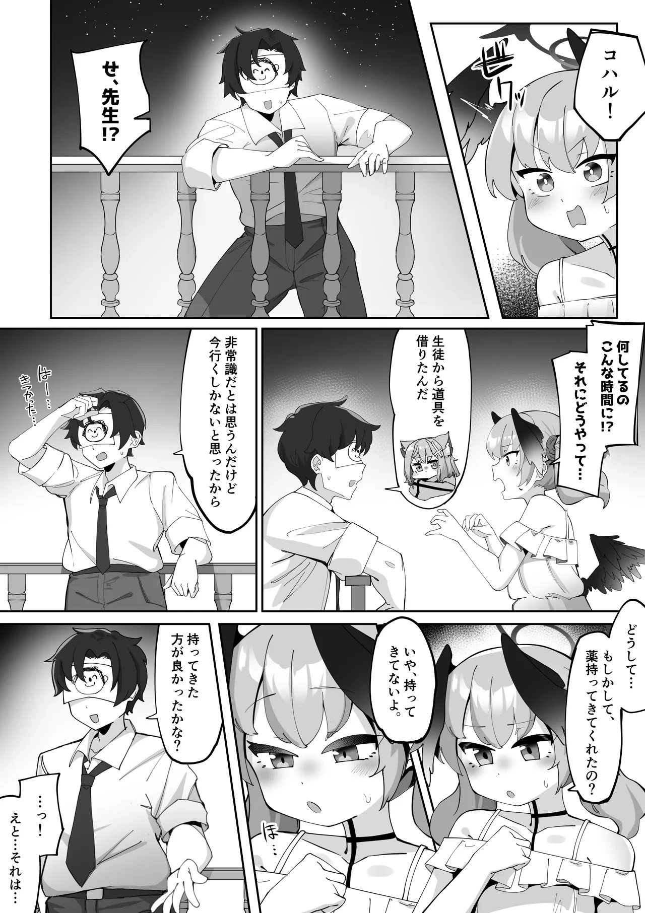 หน้า 111