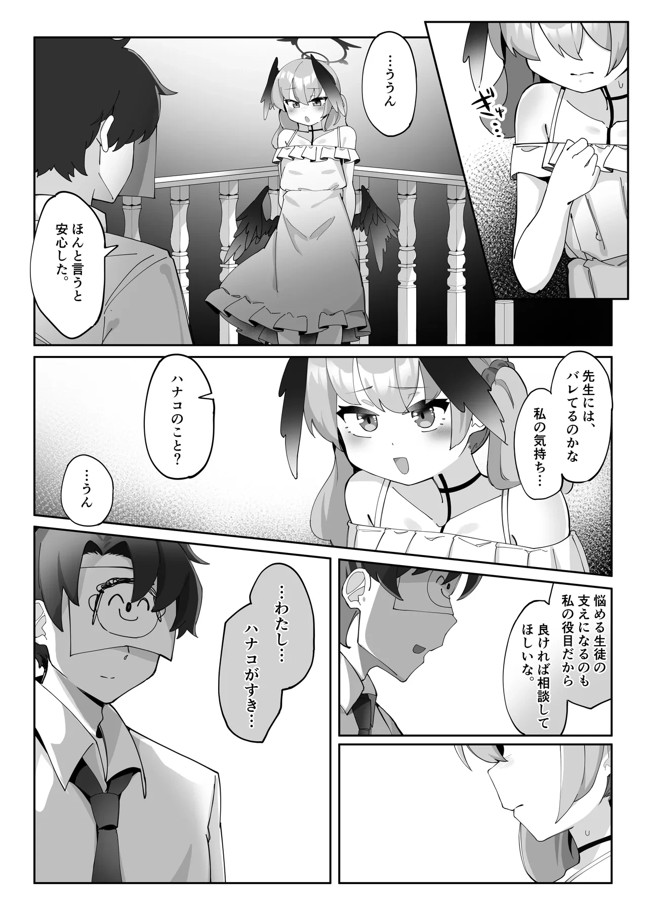 หน้า 112