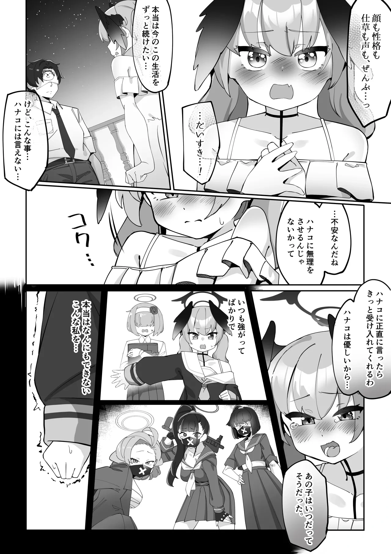 หน้า 113