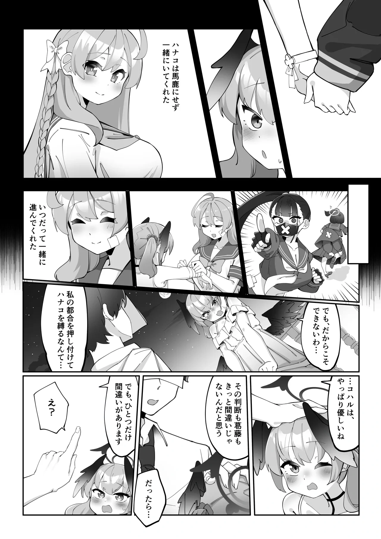 หน้า 114