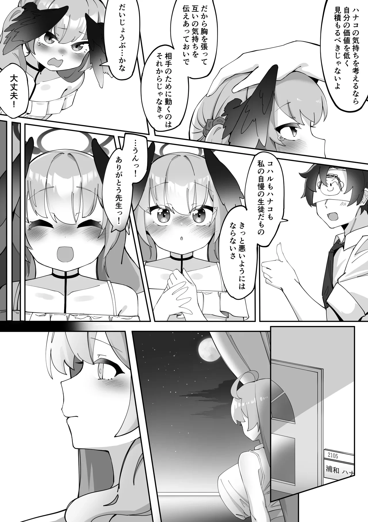 หน้า 116