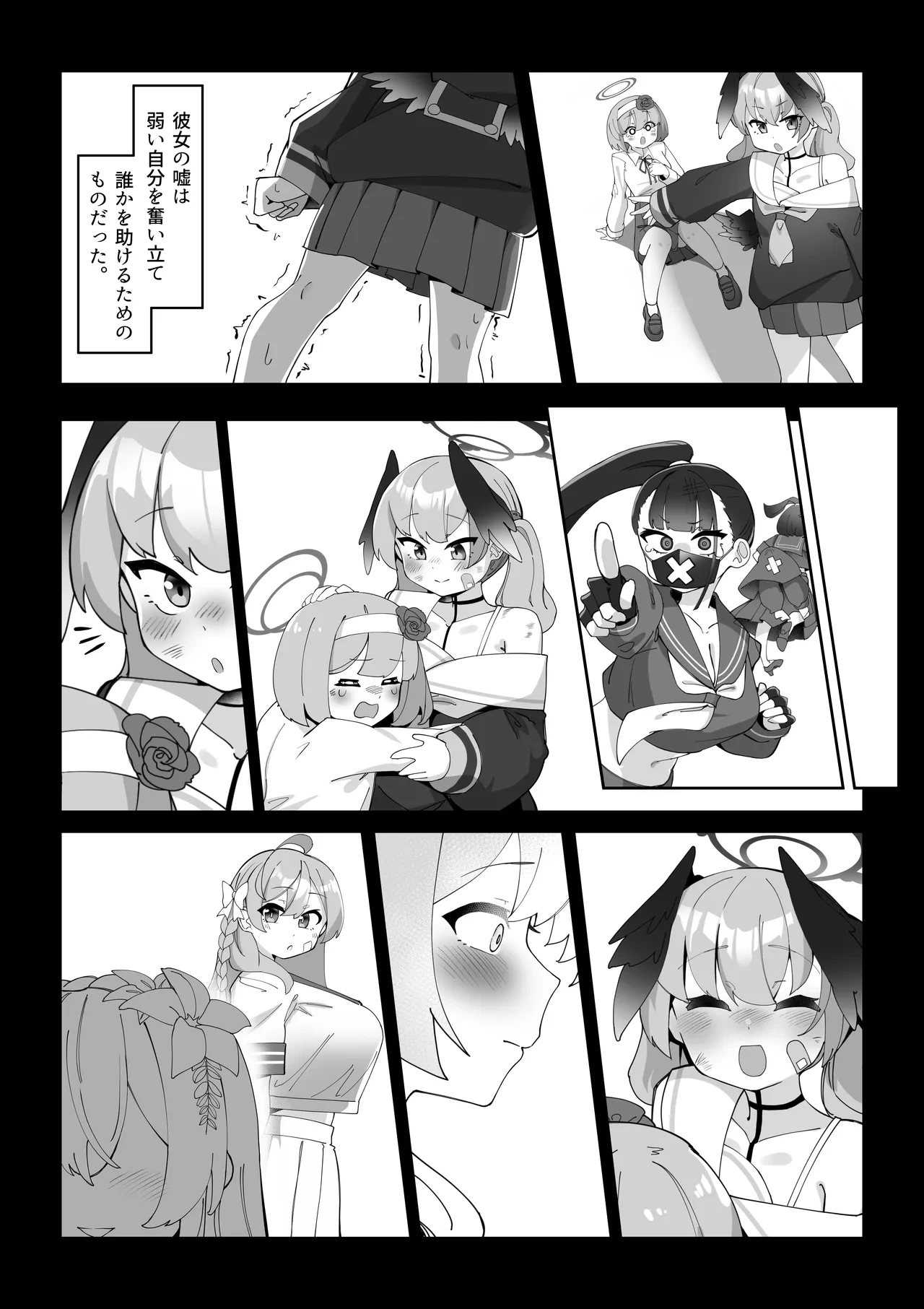 หน้า 118