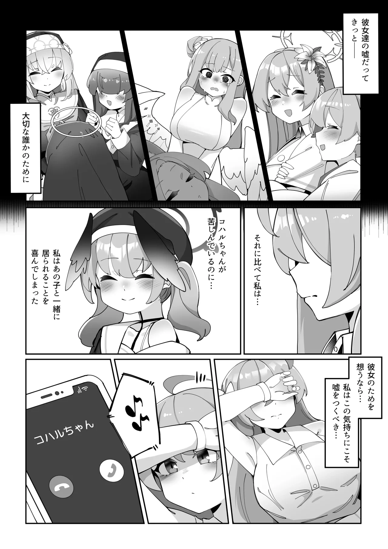 หน้า 119