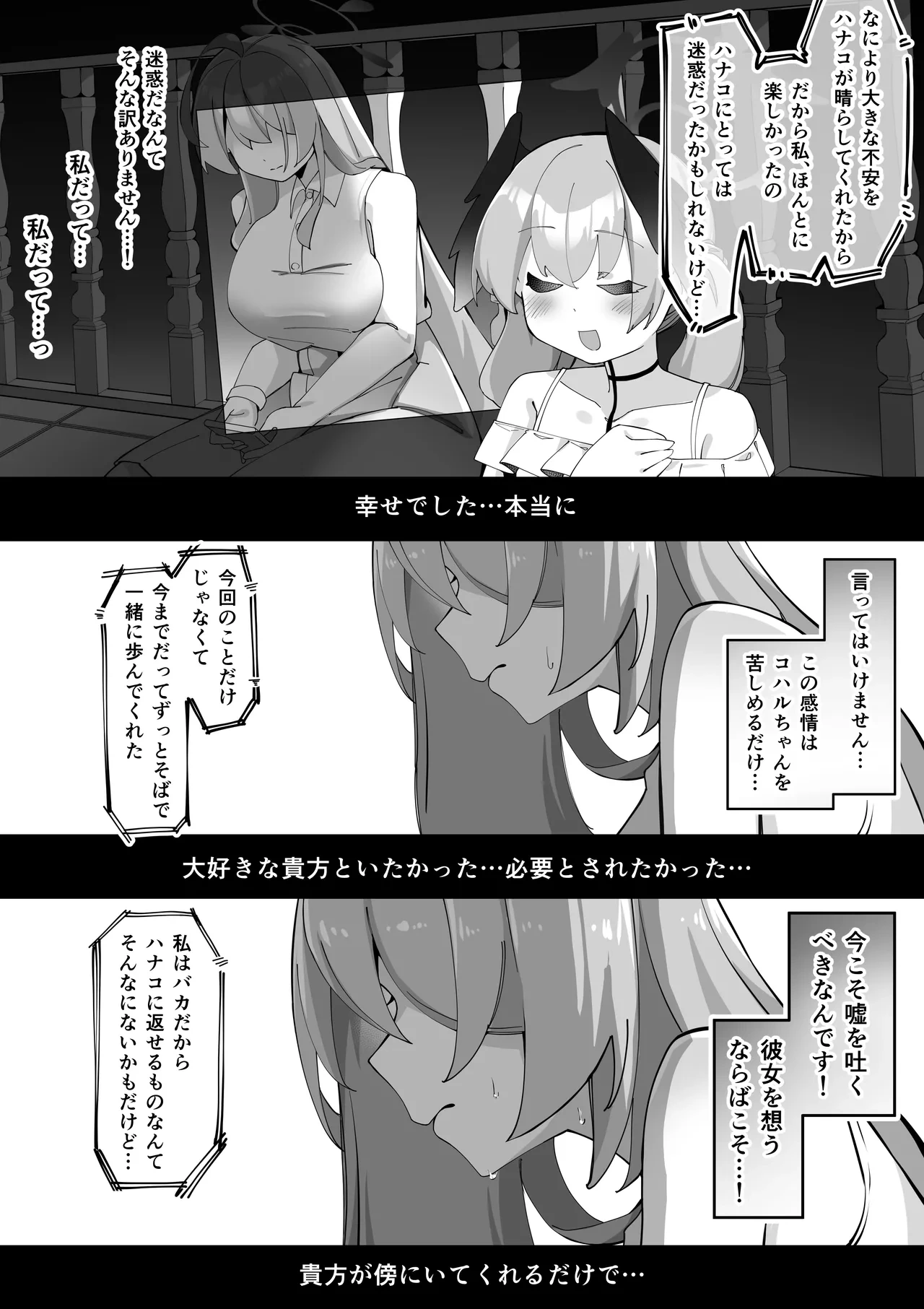 หน้า 121