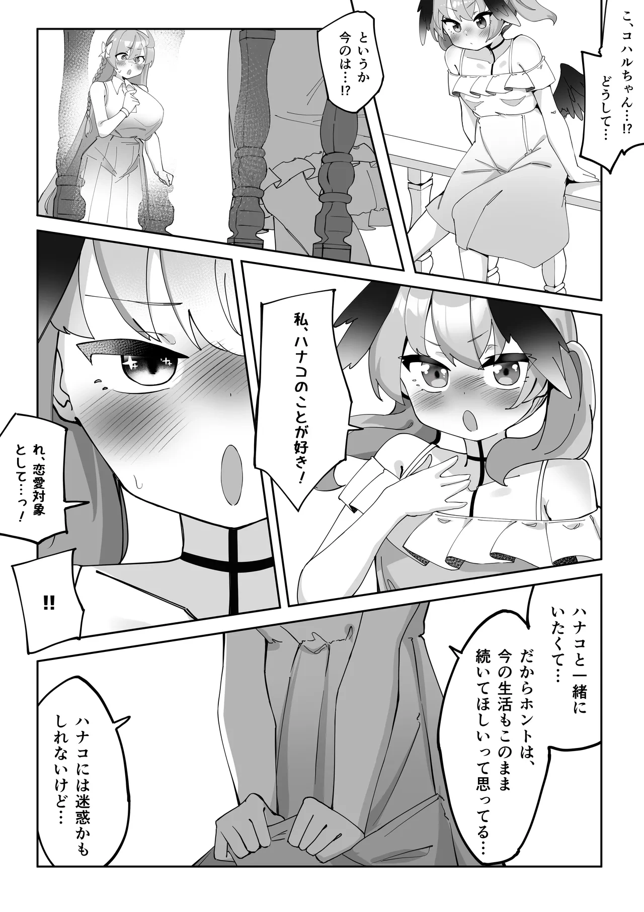 หน้า 124