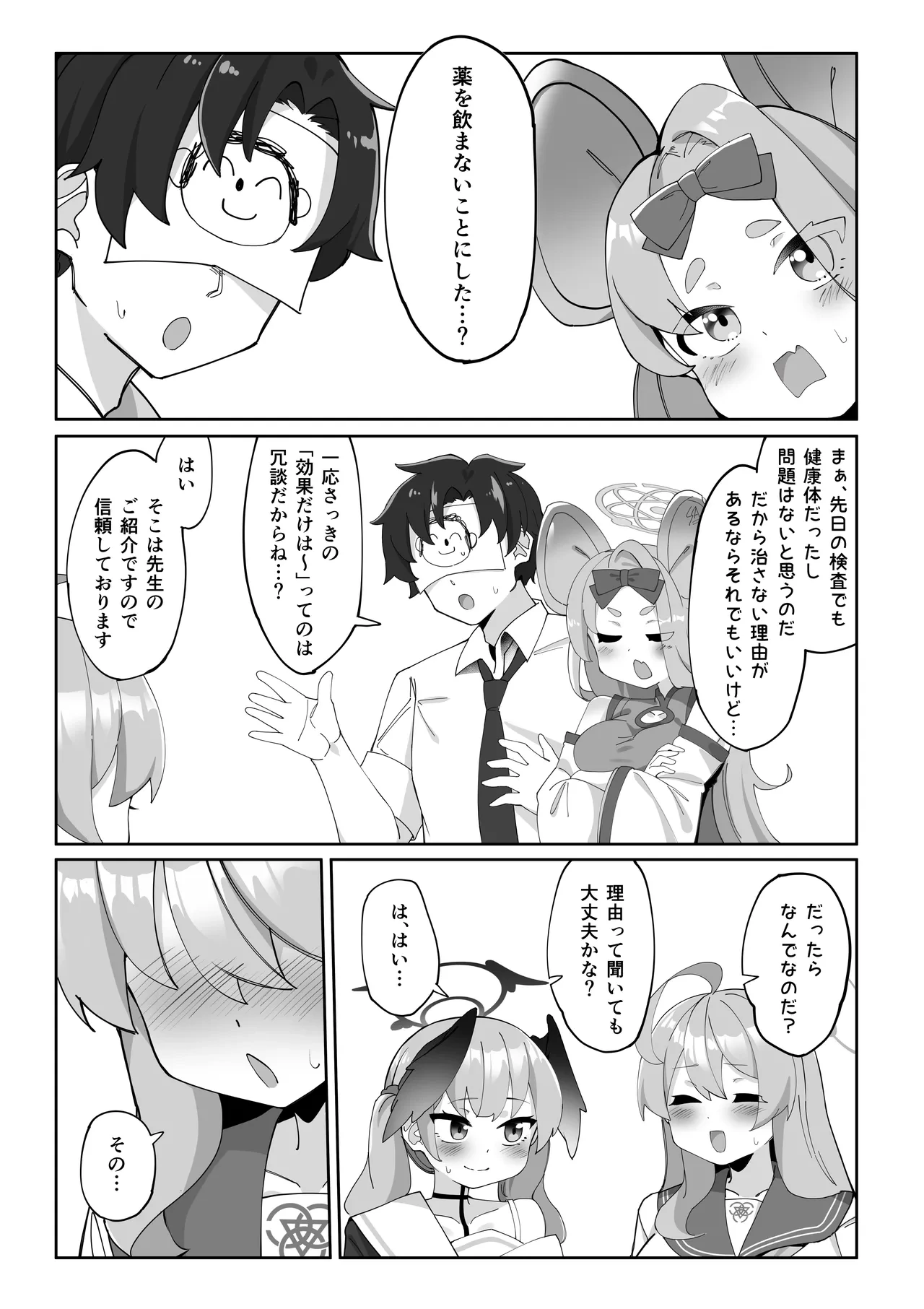 หน้า 130