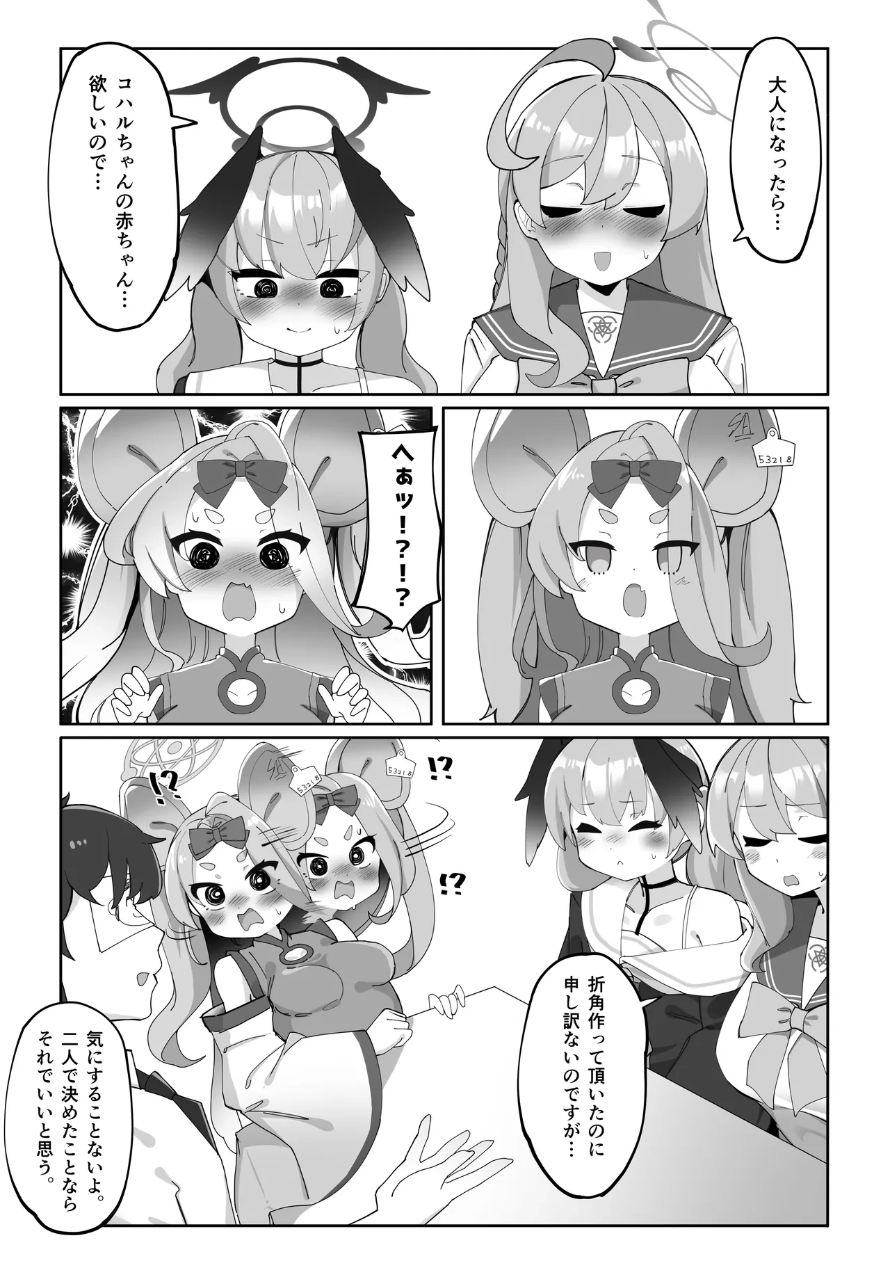 หน้า 131