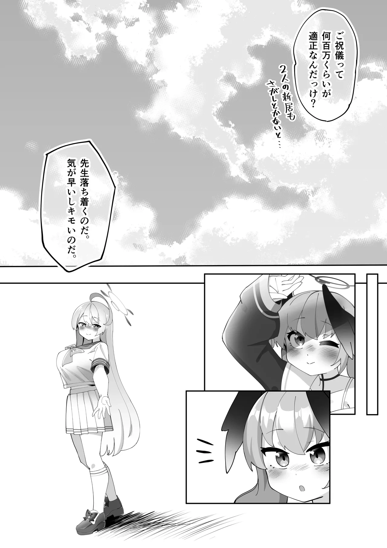 หน้า 133