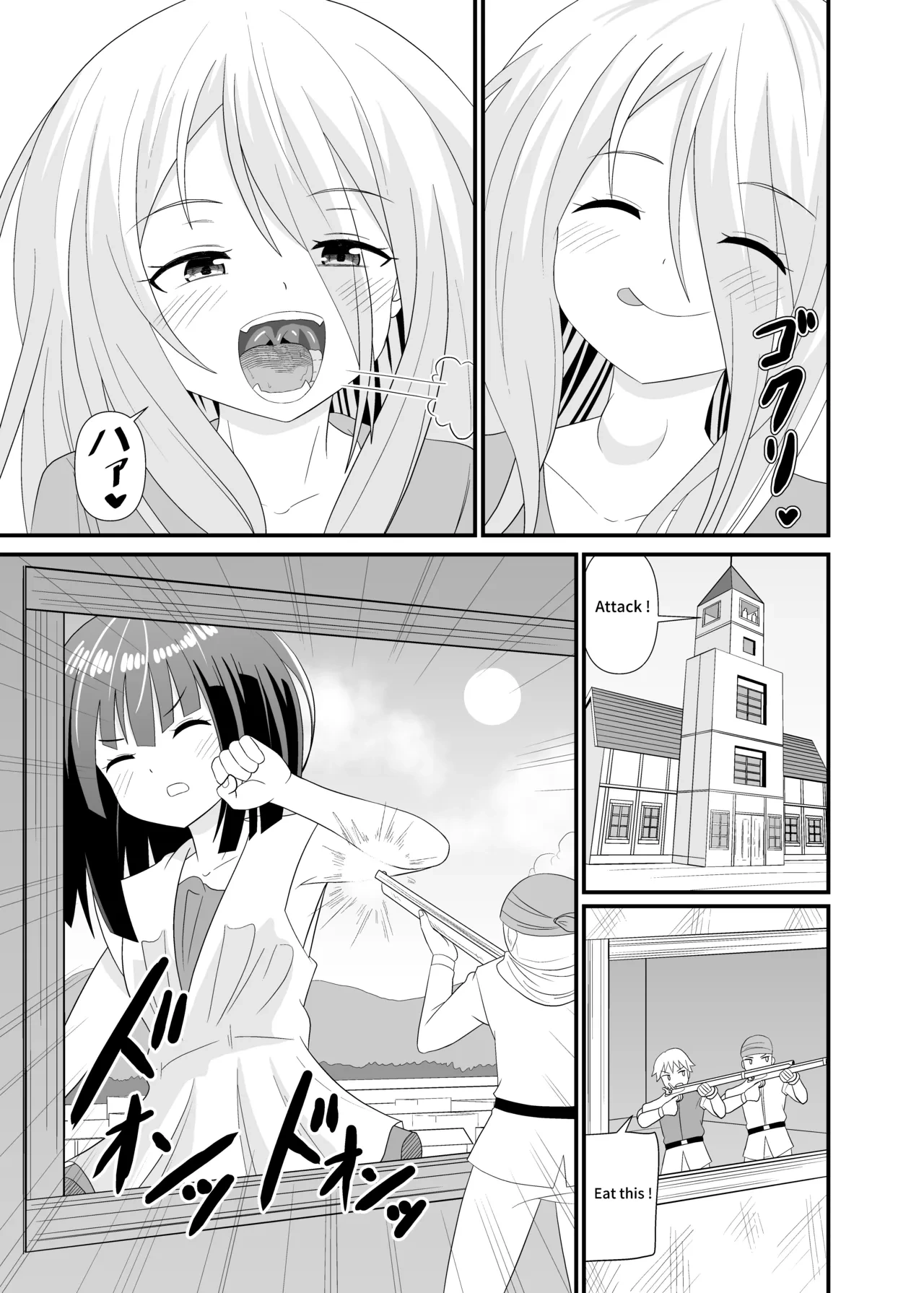 หน้า 8