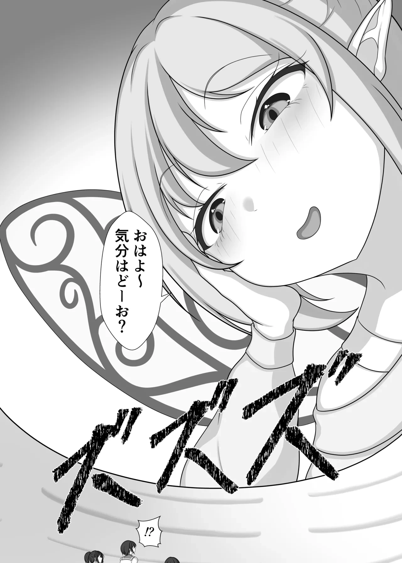 หน้า 3