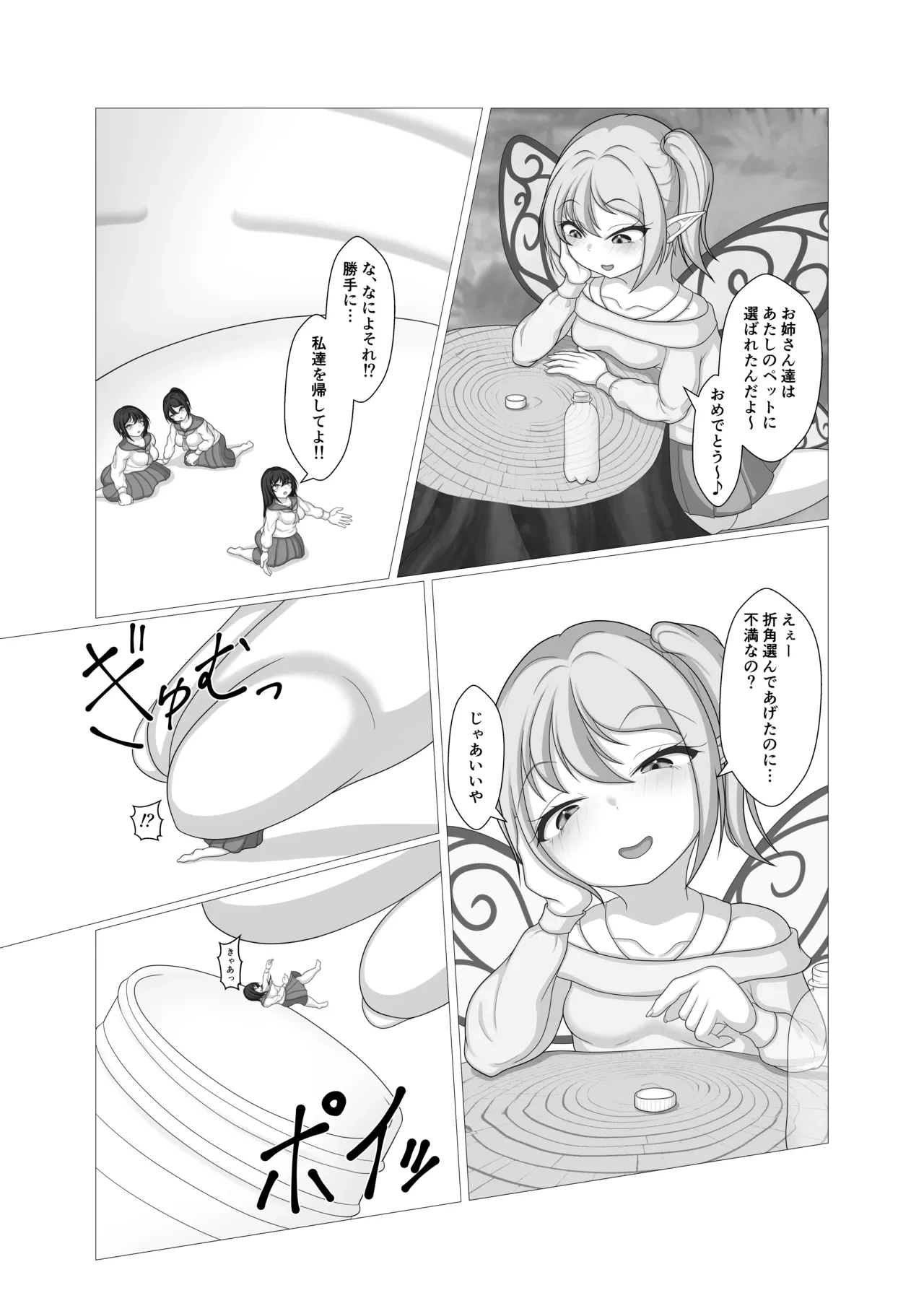 หน้า 4