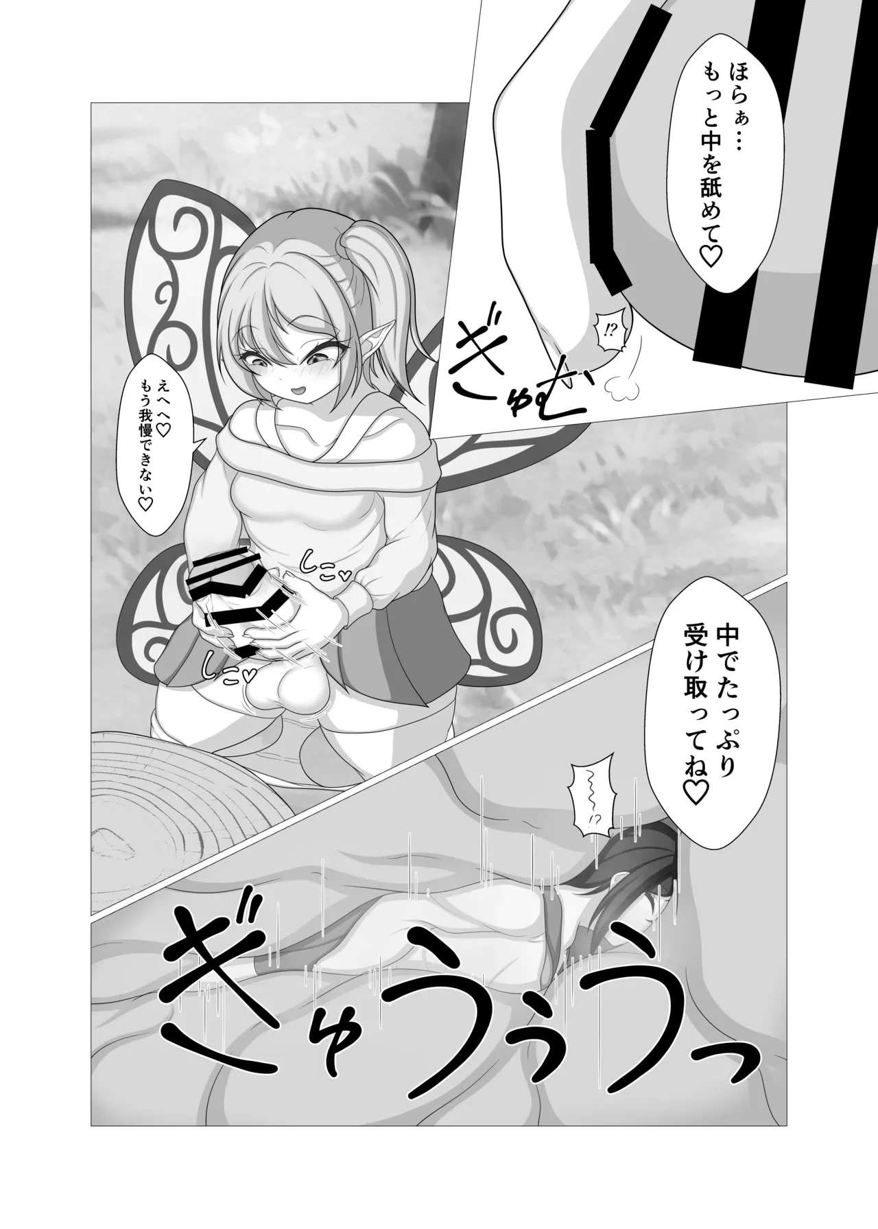 หน้า 14
