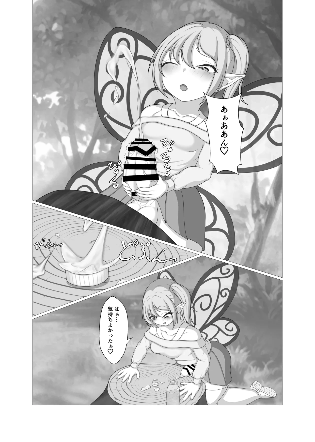 หน้า 15