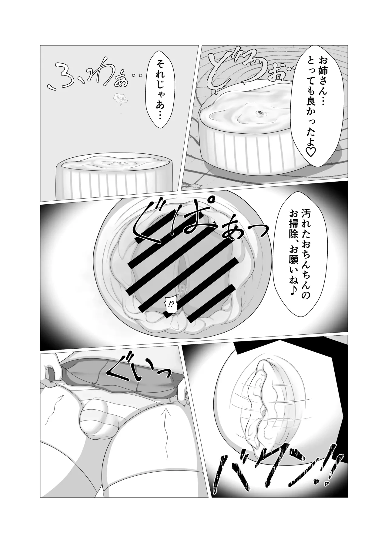 หน้า 16