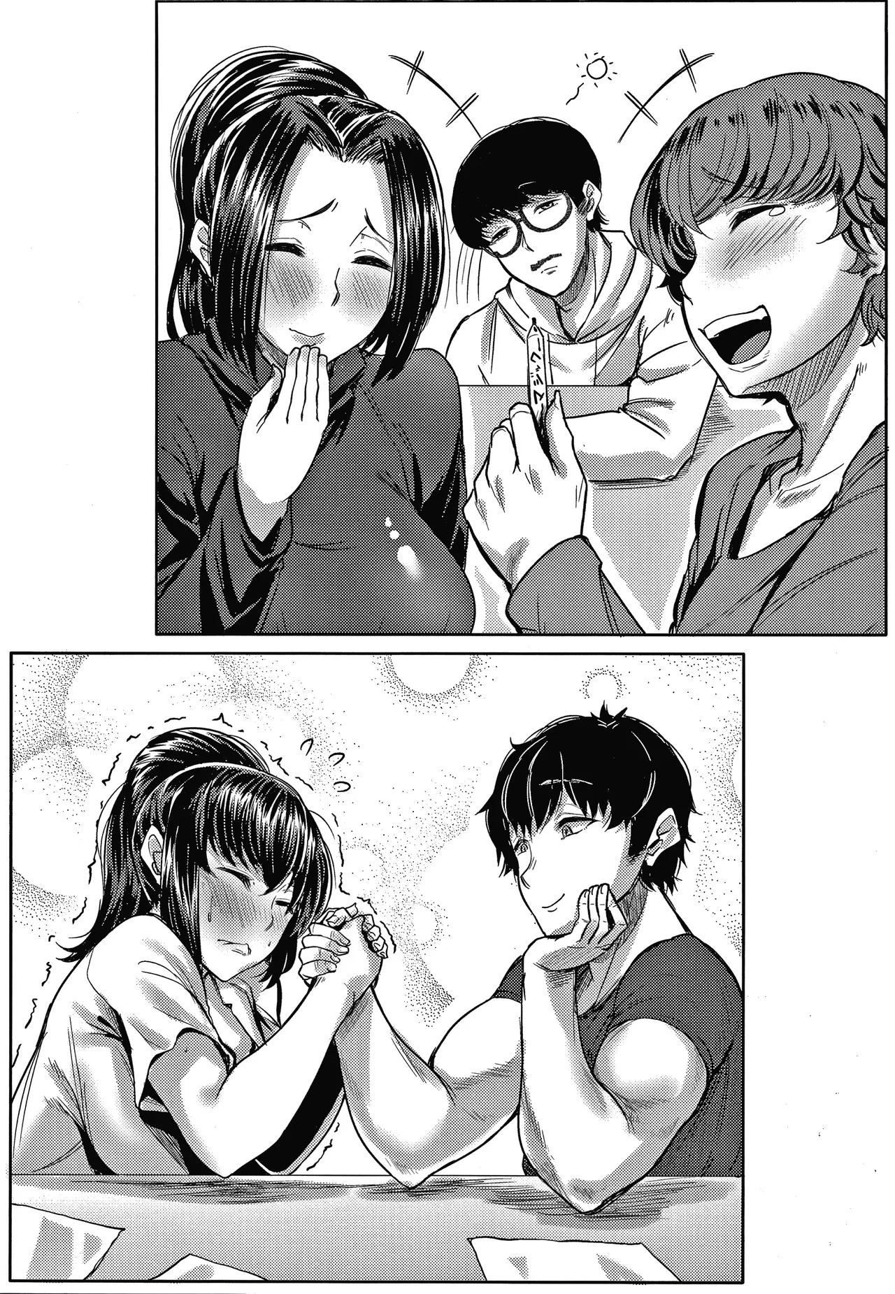 หน้า 113
