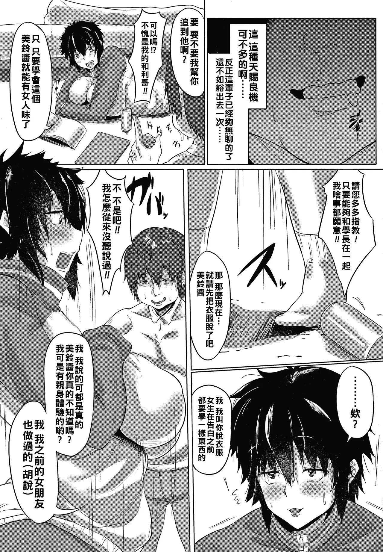หน้า 118
