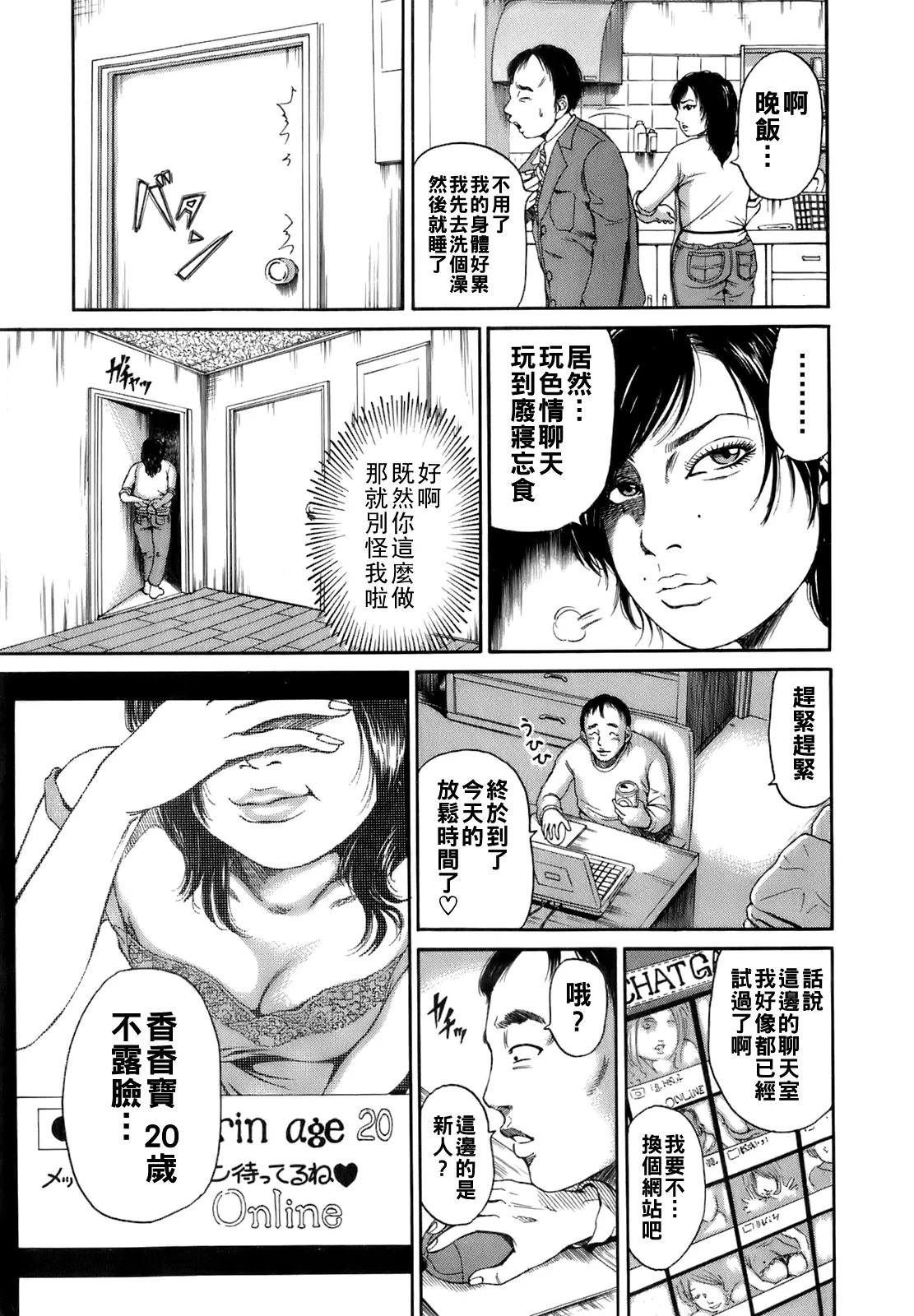 หน้า 32