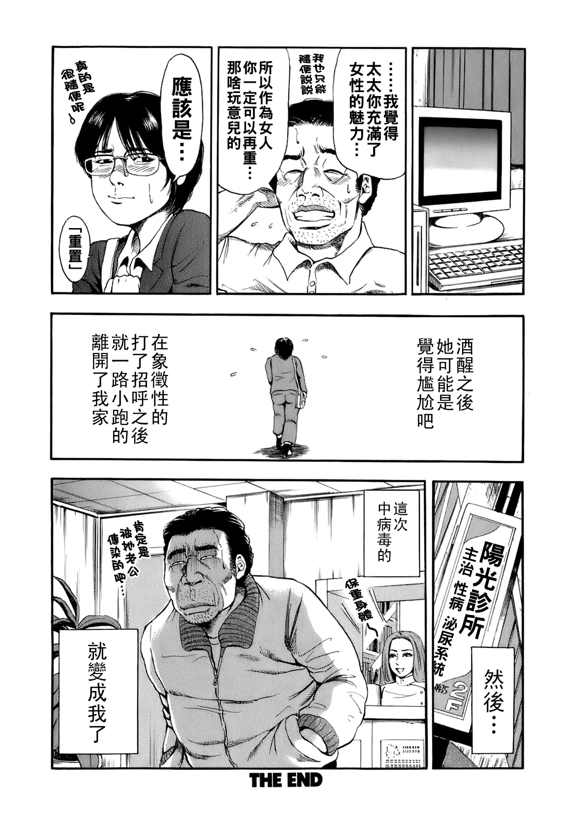 หน้า 91