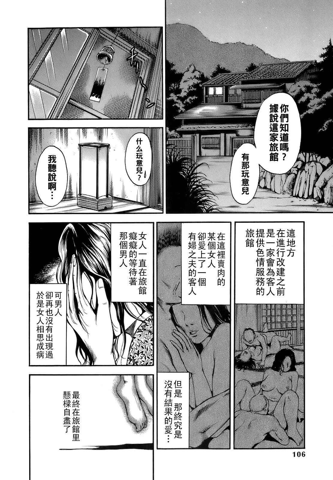หน้า 109