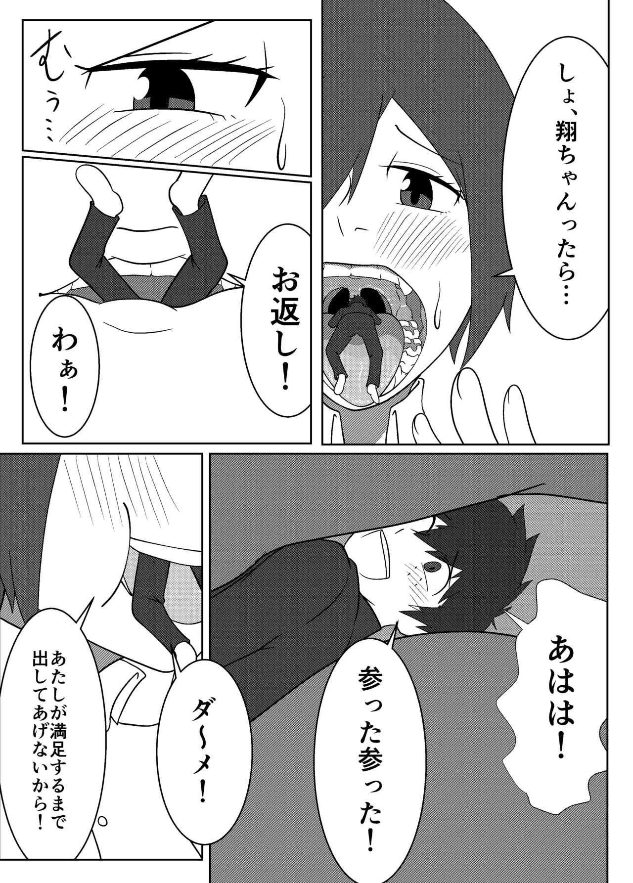 หน้า 7