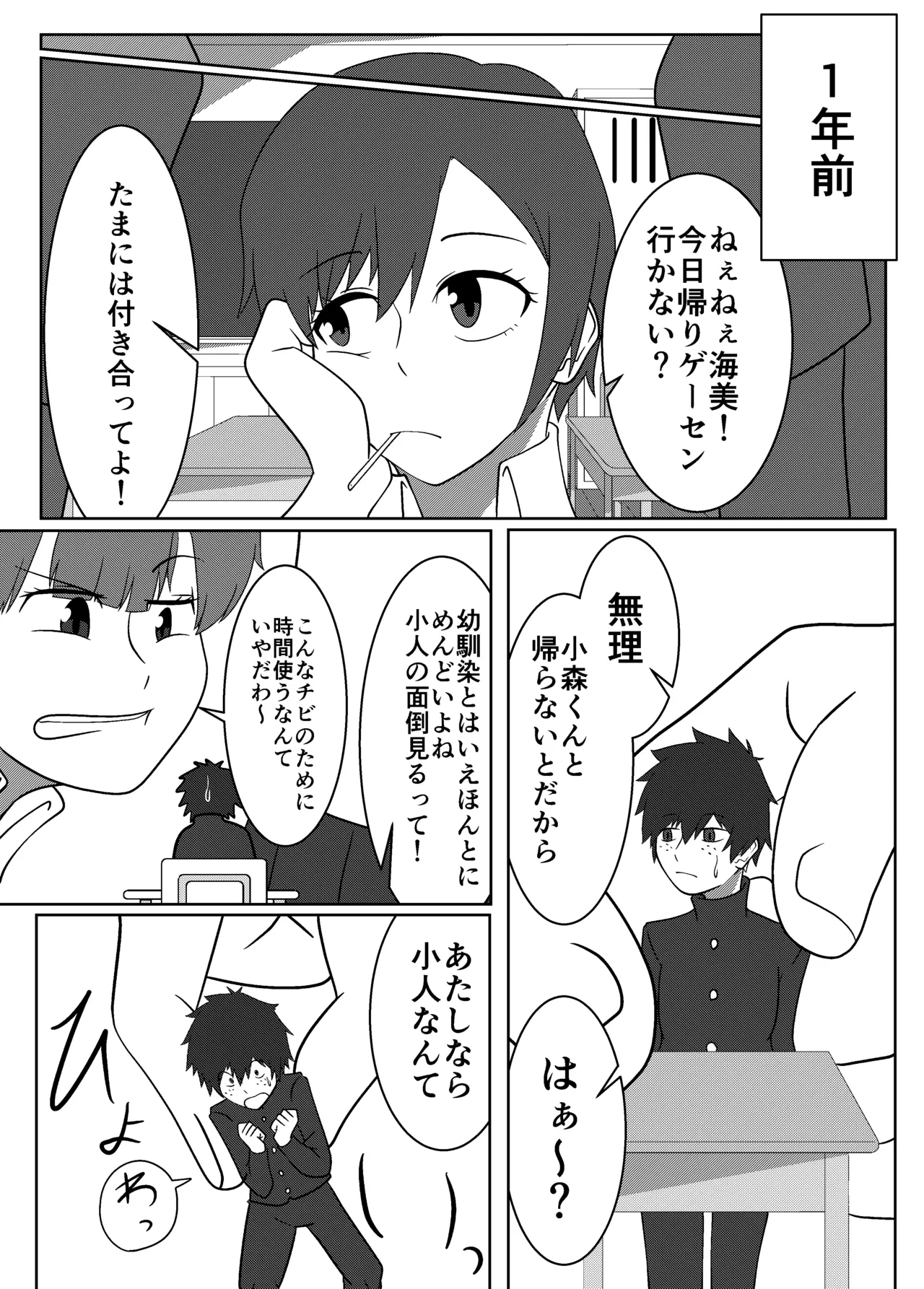 หน้า 9