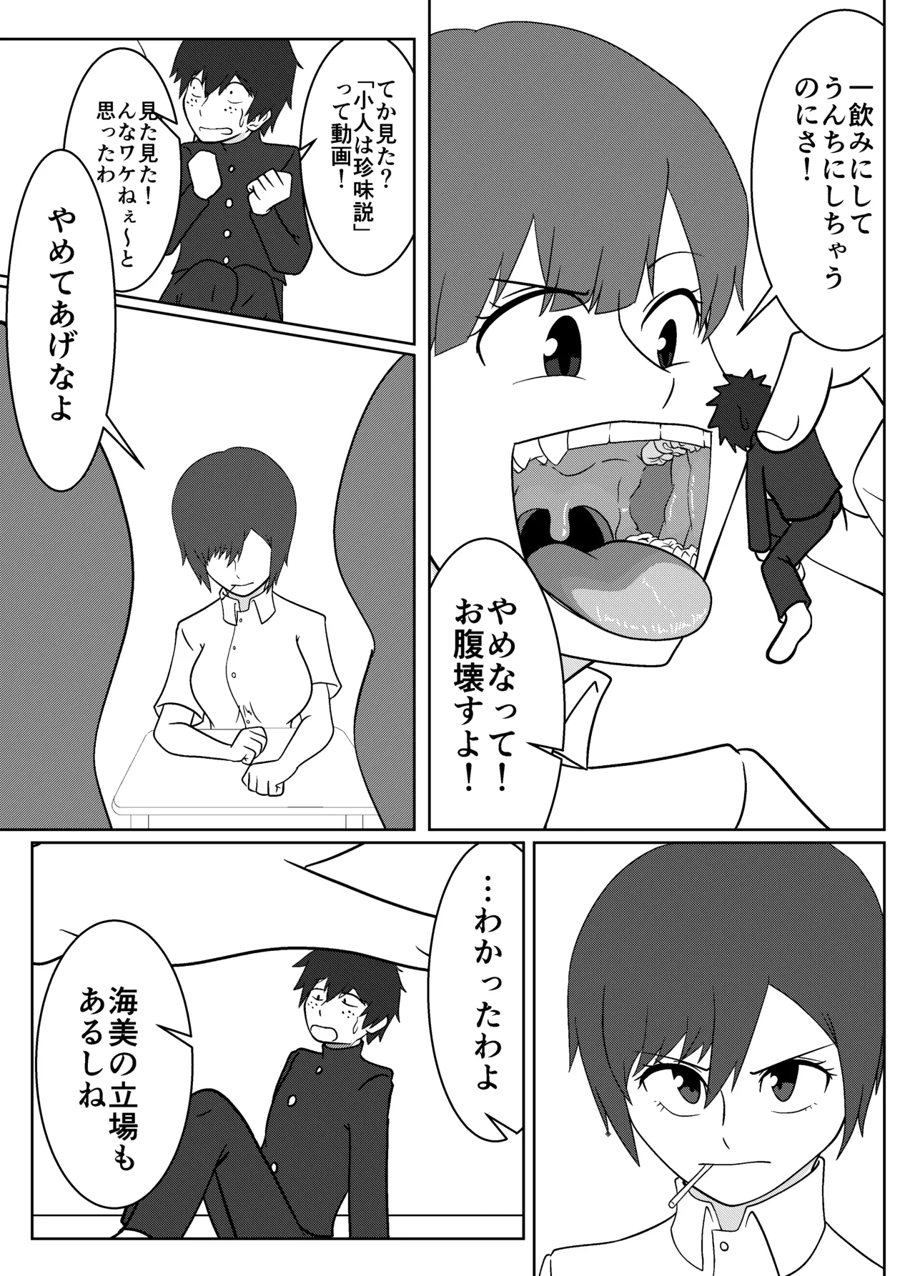หน้า 10