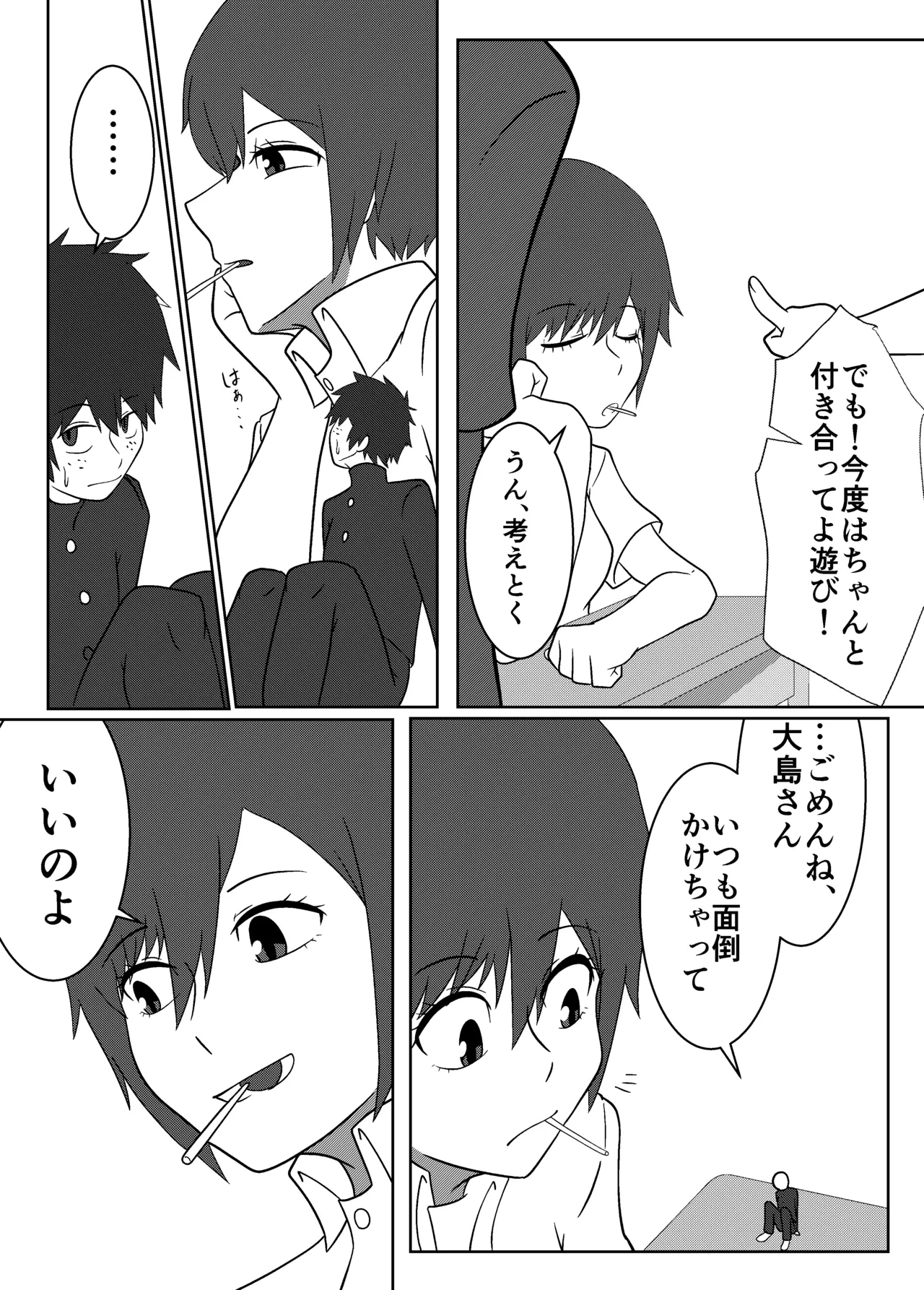 หน้า 11